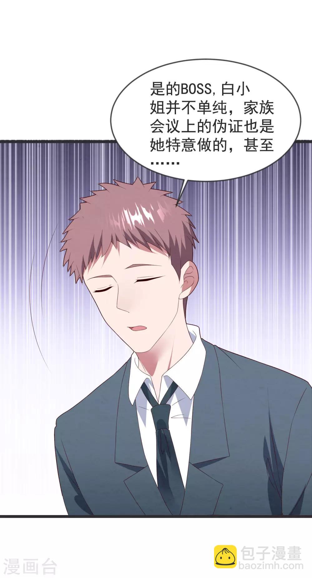 第61话 回归的序章-第65话