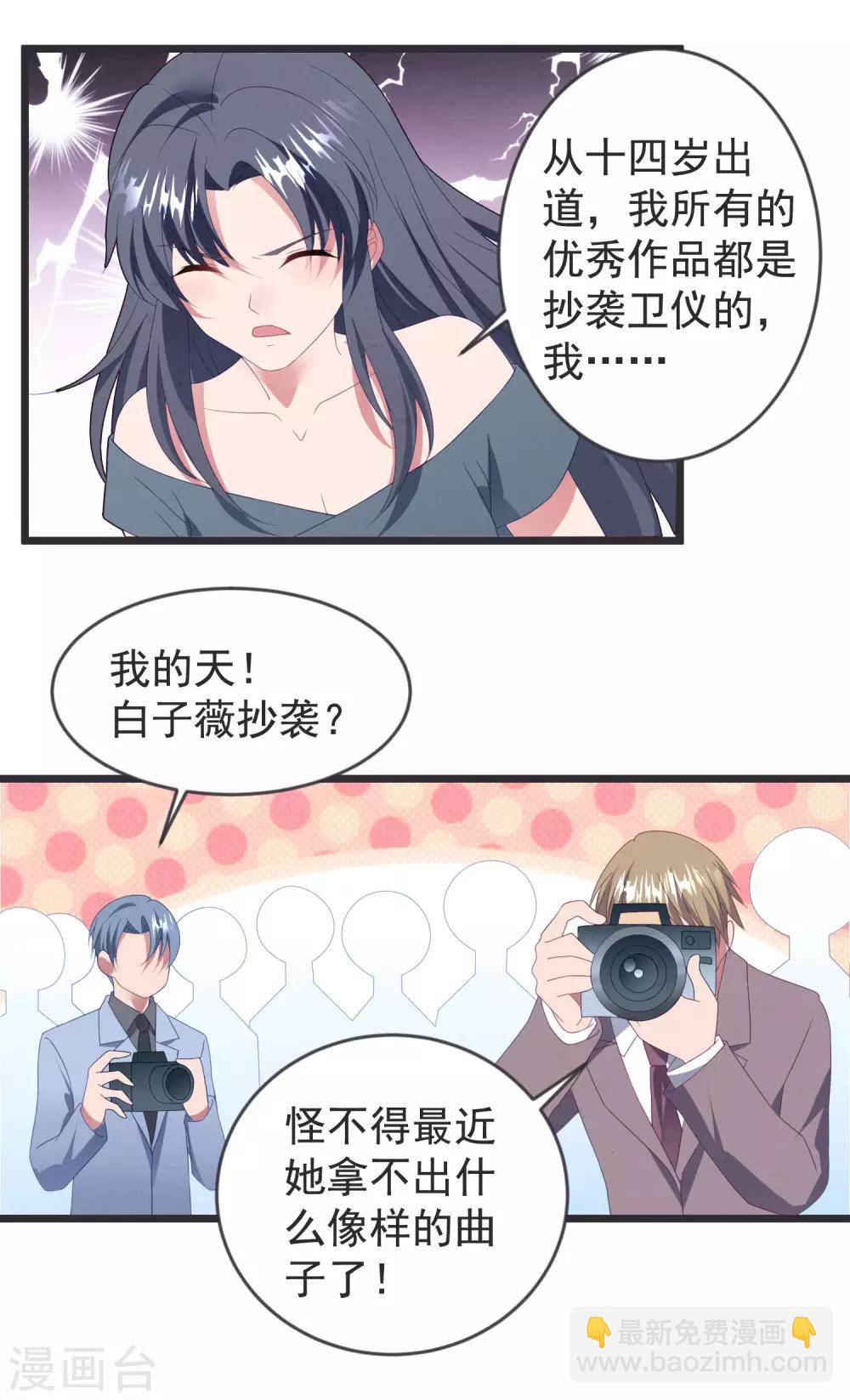 第61话 回归的序章-第65话