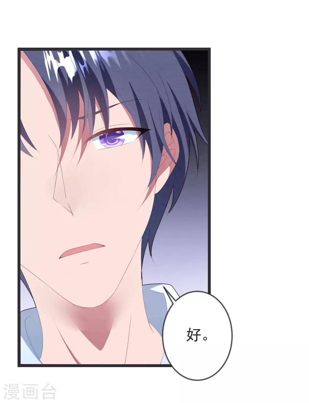 第61话 回归的序章-第65话