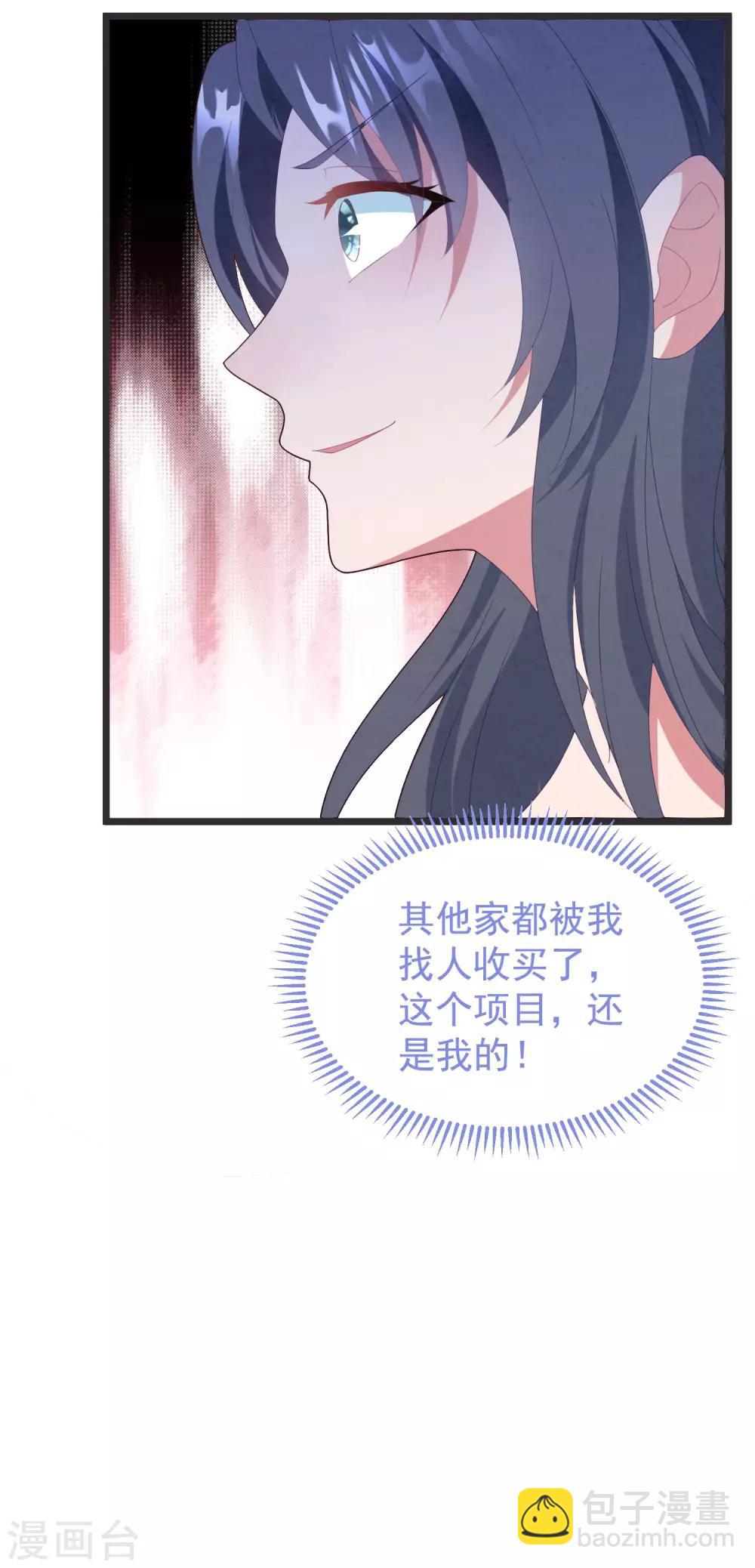 第61话 回归的序章-第65话