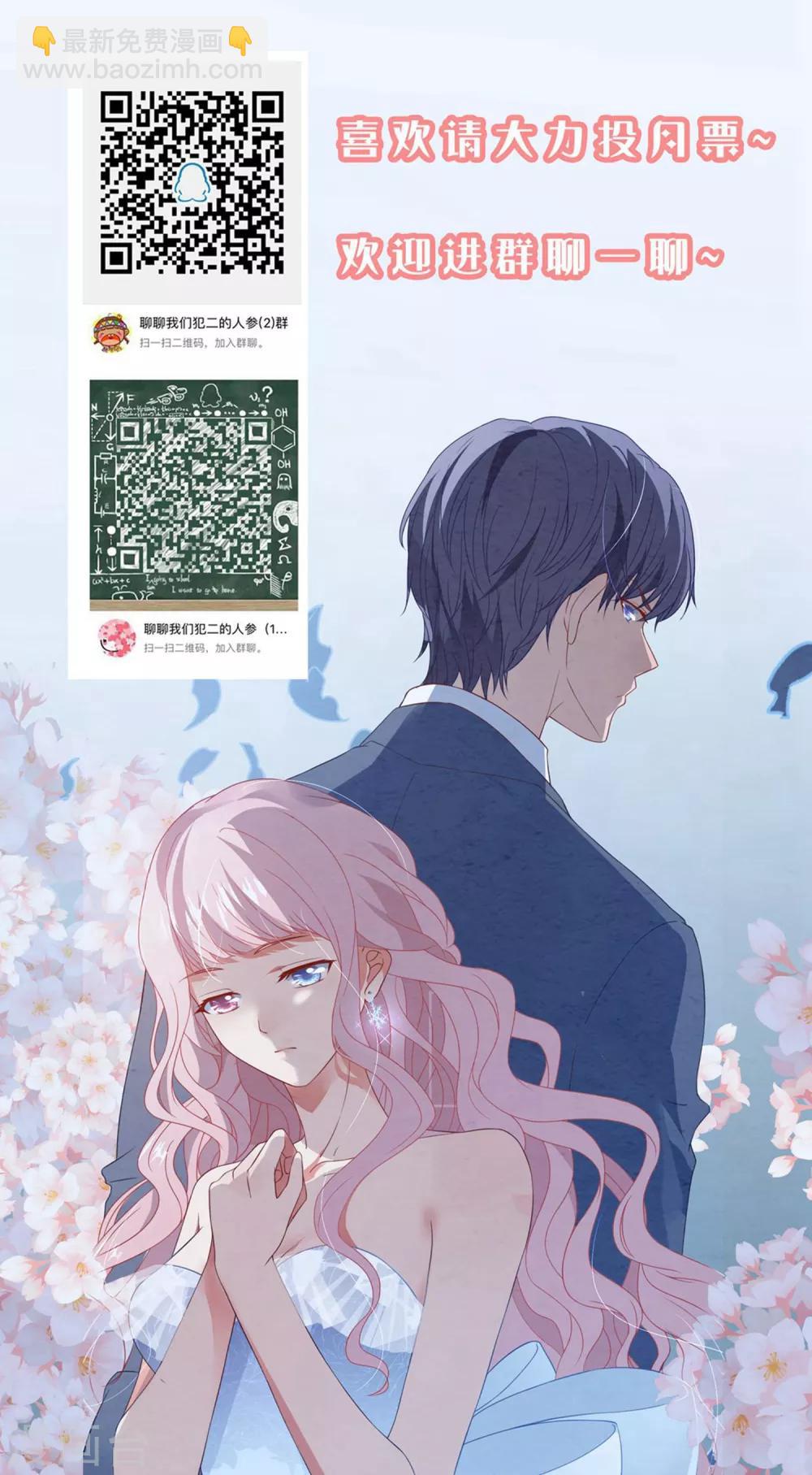第61话 回归的序章-第65话