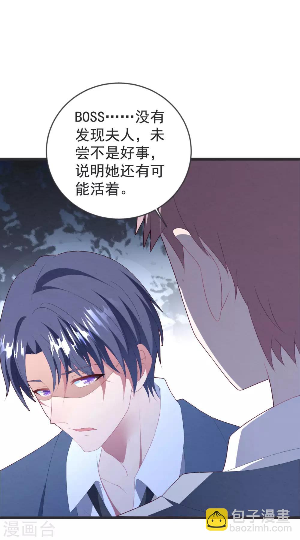 第61话 回归的序章-第65话