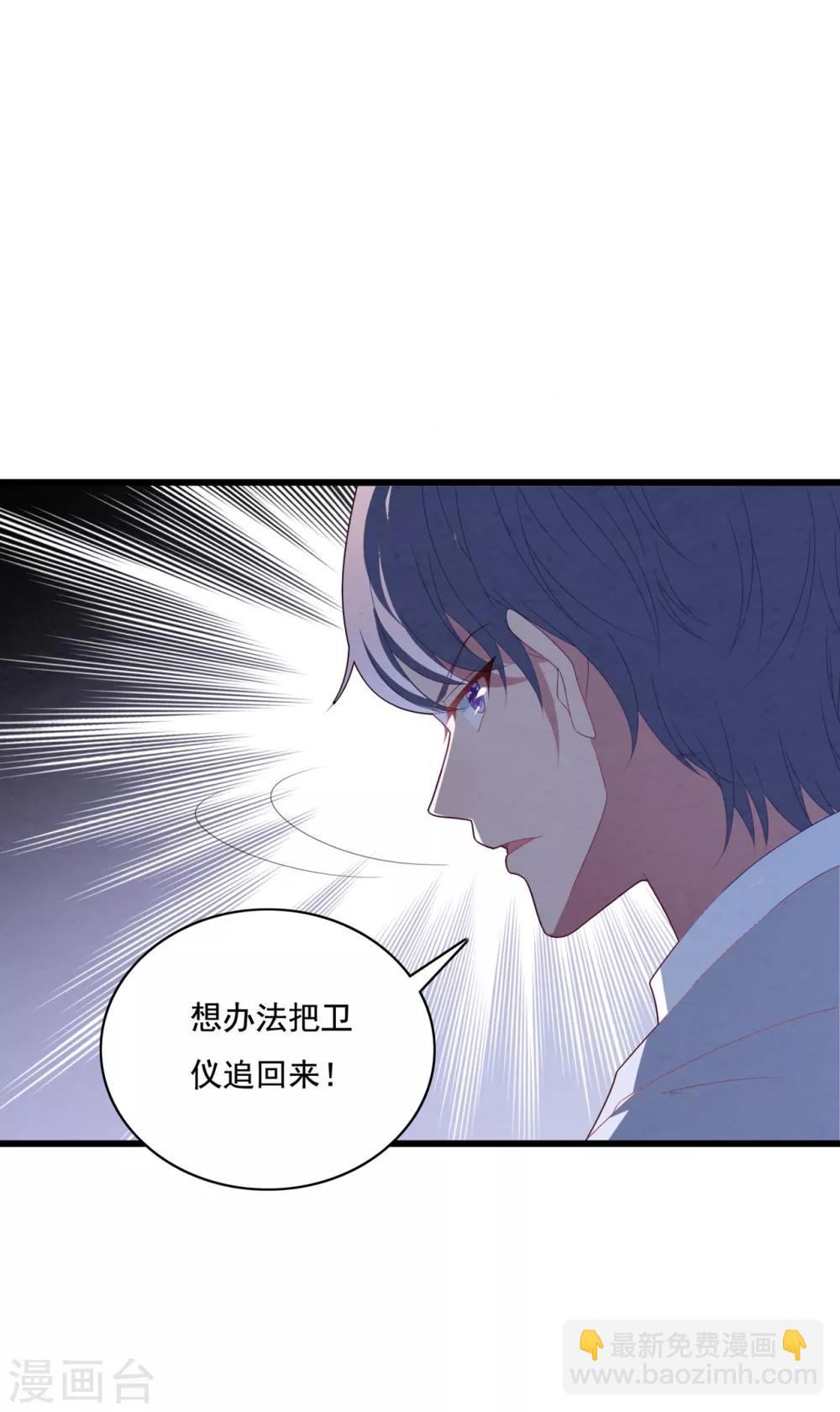 第63话 追妻路漫漫-第67话