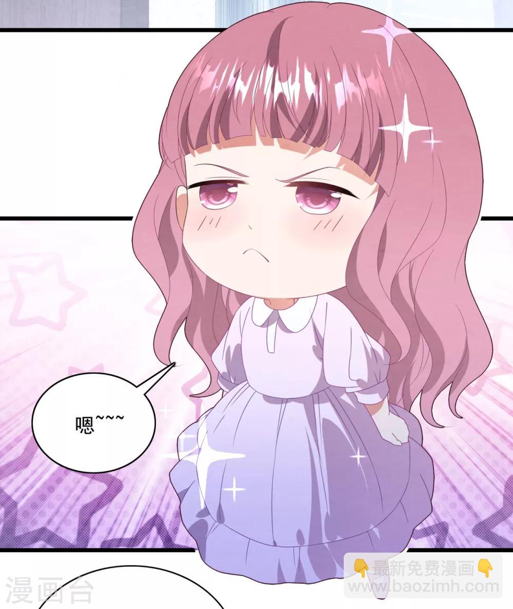 第63话 追妻路漫漫-第67话