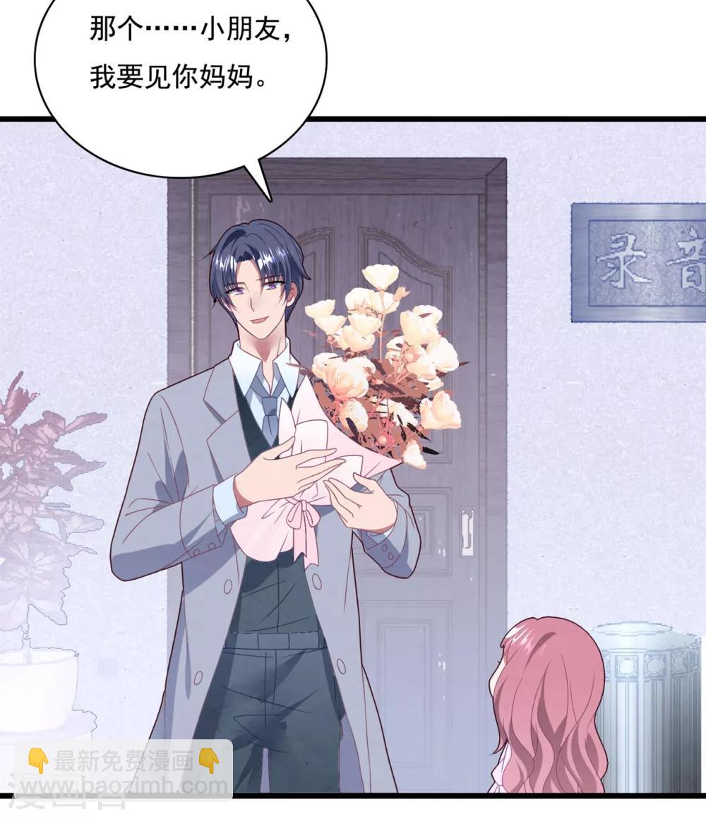 第63话 追妻路漫漫-第67话