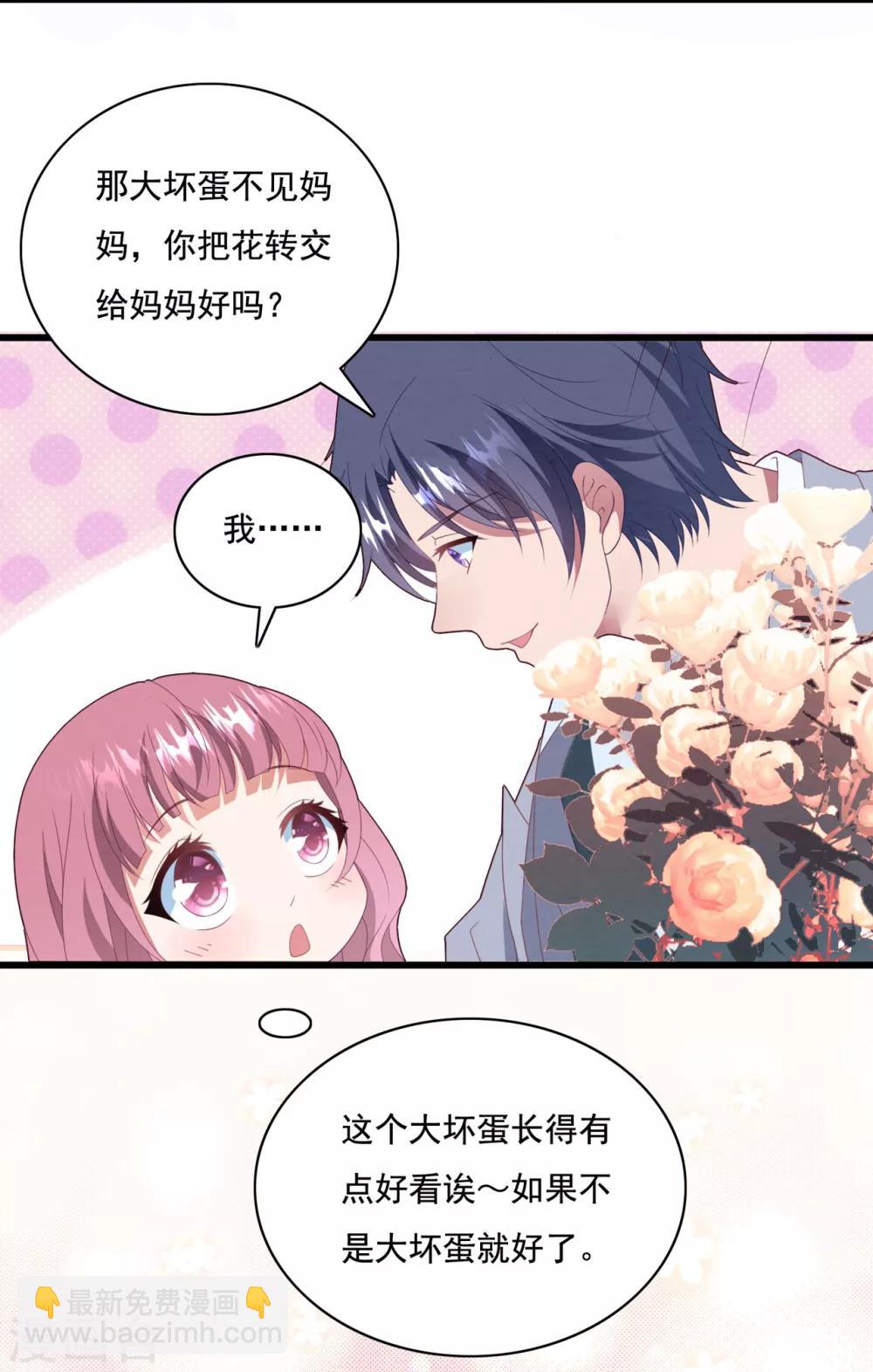 第63话 追妻路漫漫-第67话