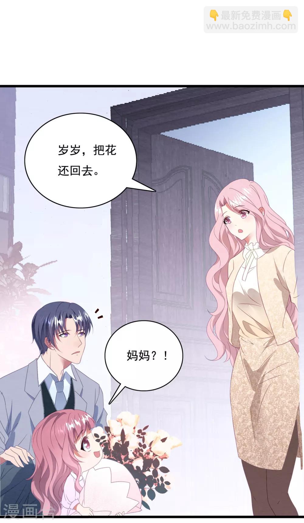 第63话 追妻路漫漫-第67话