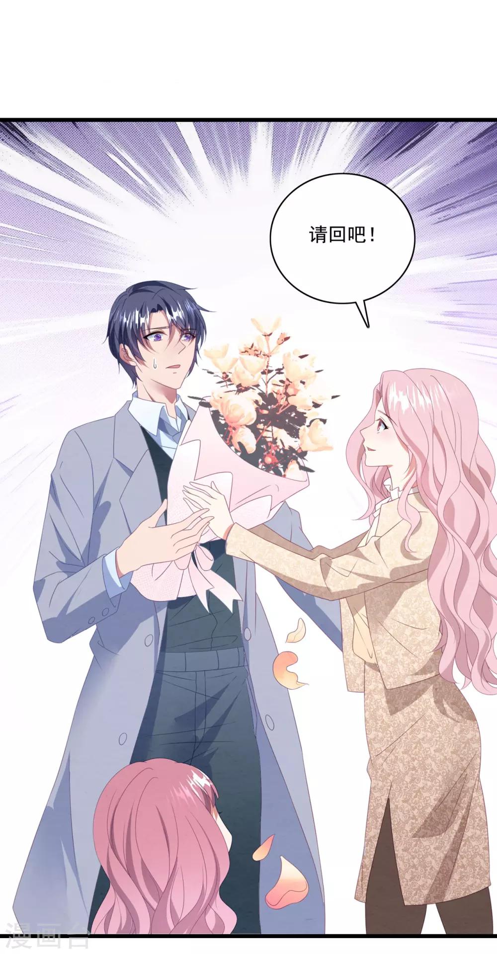 第63话 追妻路漫漫-第67话