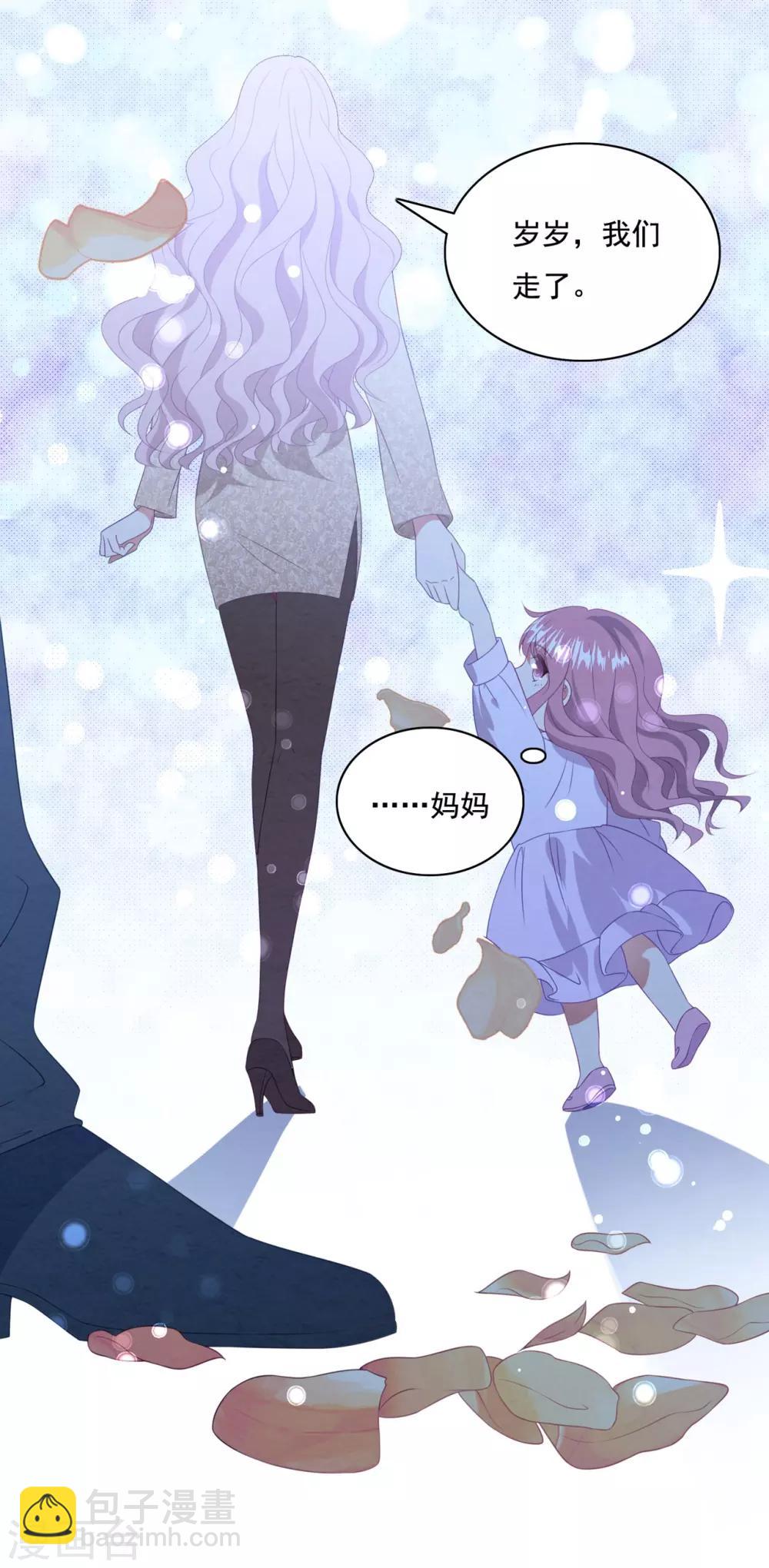 第63话 追妻路漫漫-第67话