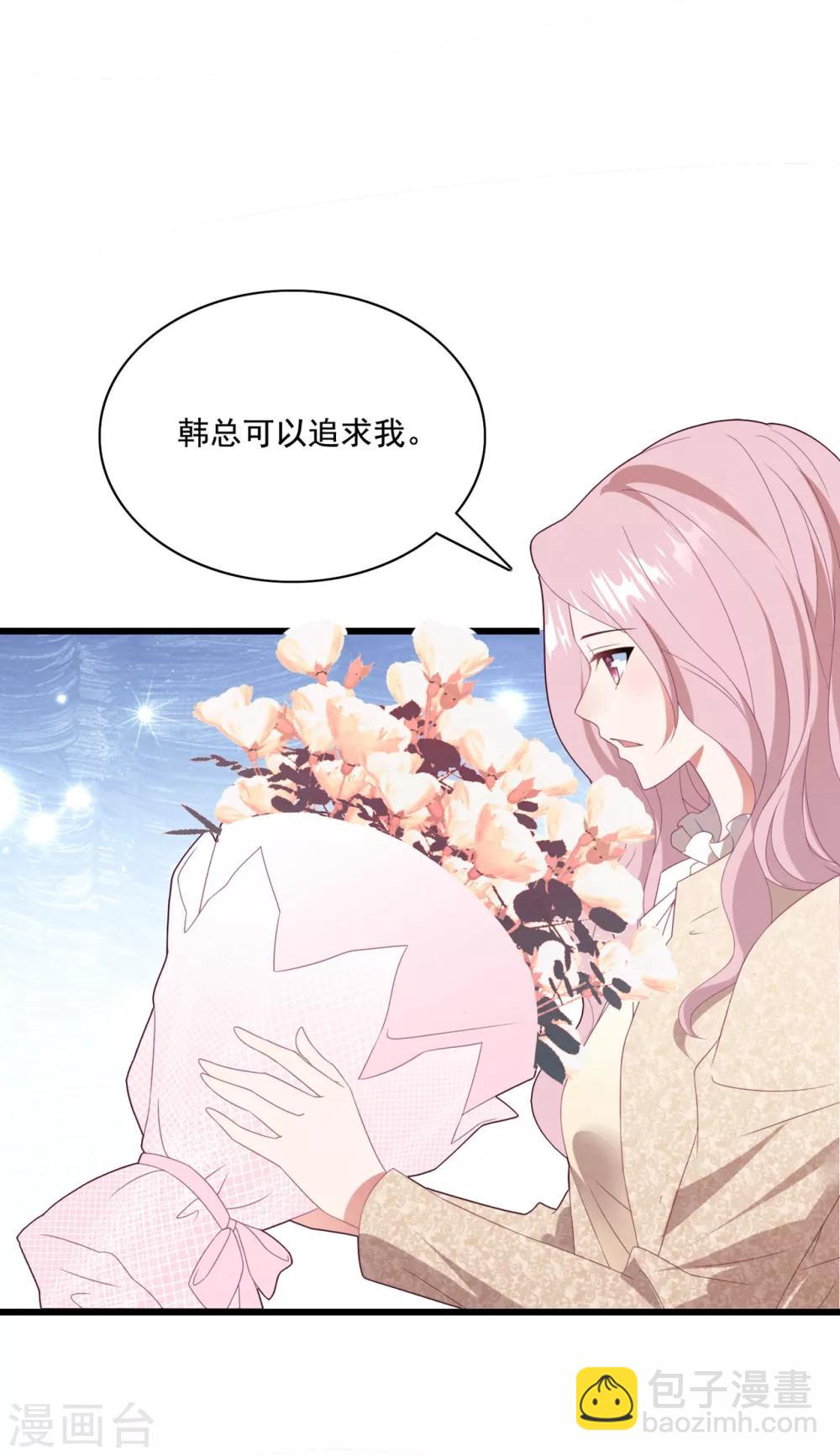 第63话 追妻路漫漫-第67话
