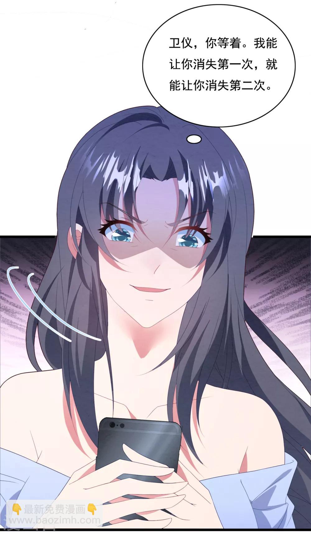 第63话 追妻路漫漫-第67话