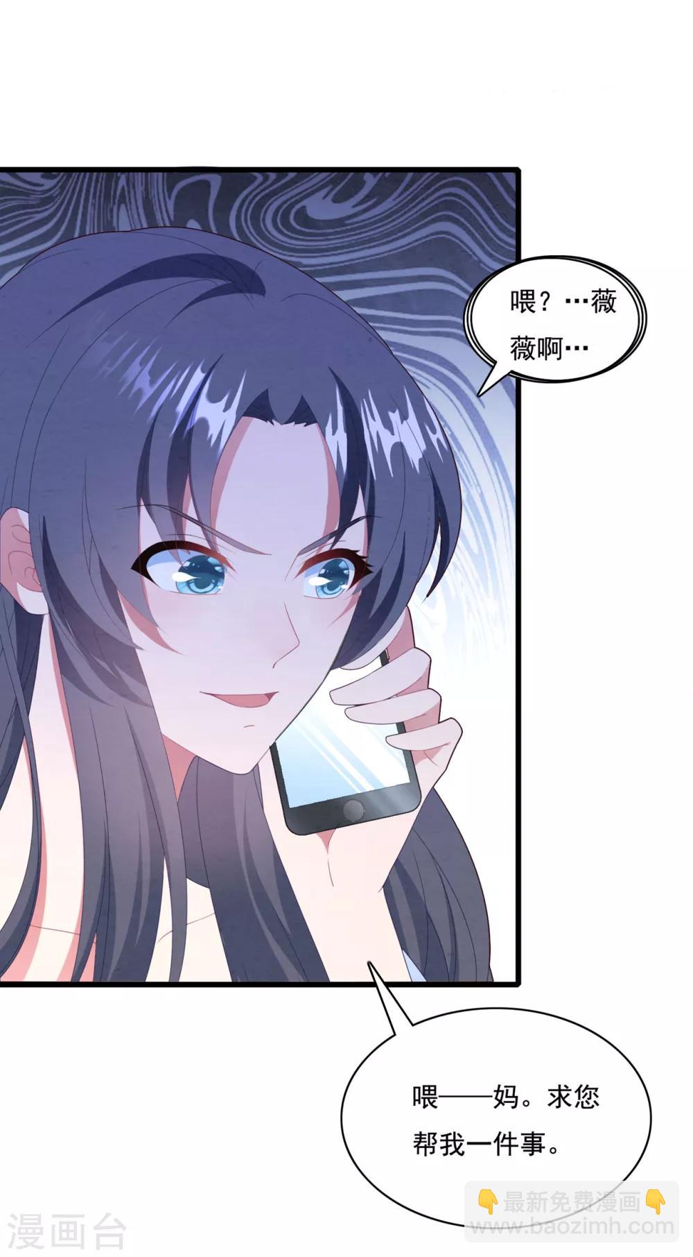 第63话 追妻路漫漫-第67话