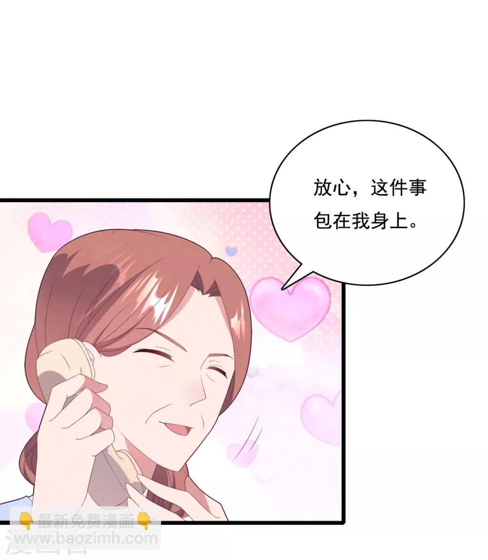 第63话 追妻路漫漫-第67话