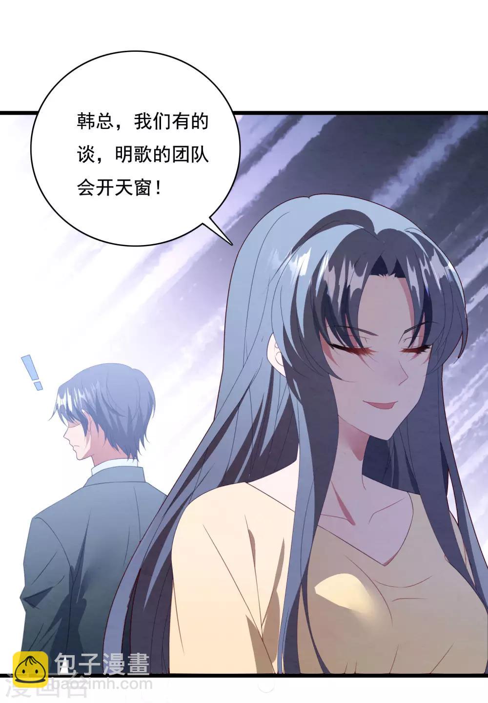 第65话 我愿意-第69话