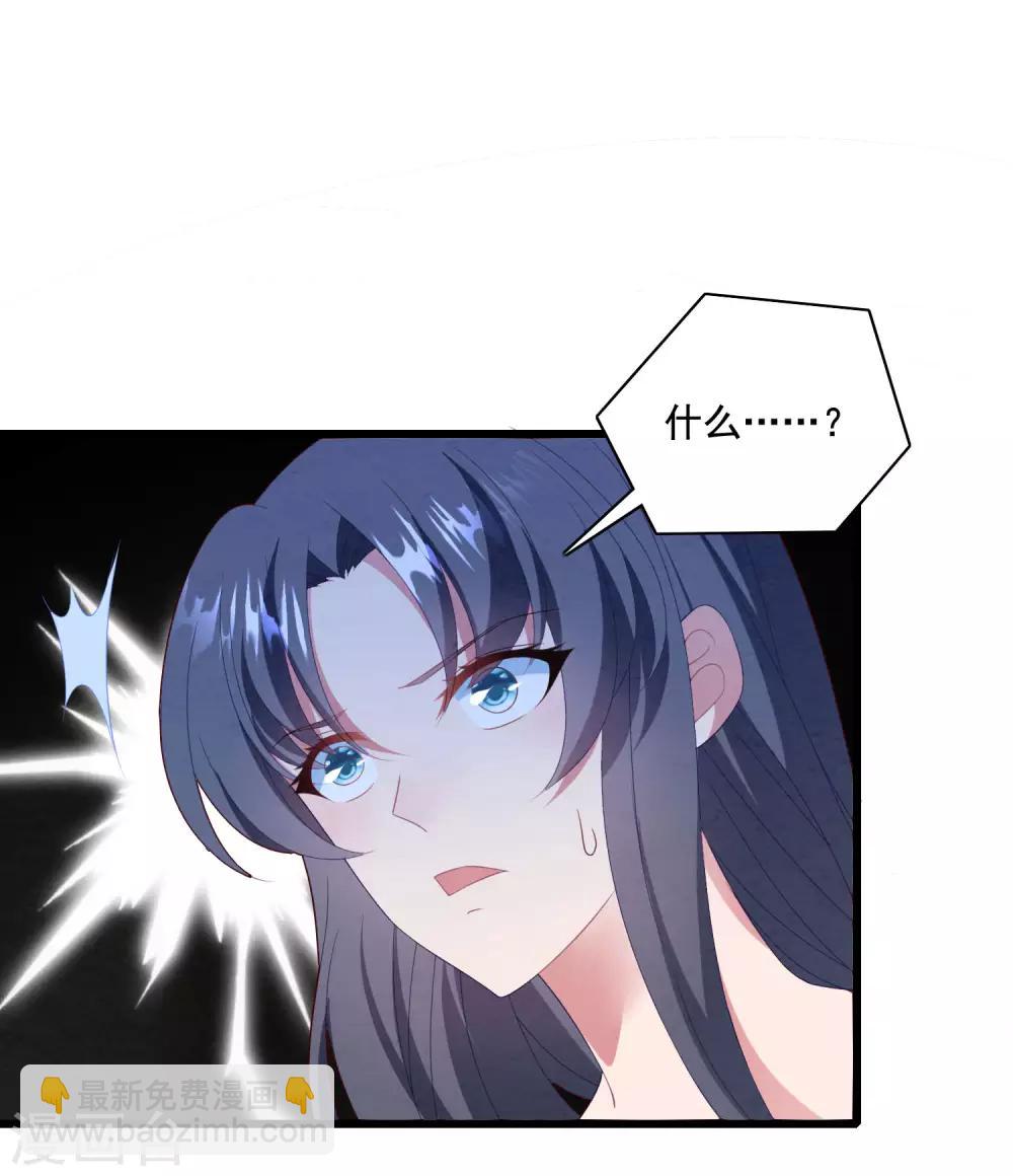 第65话 我愿意-第69话