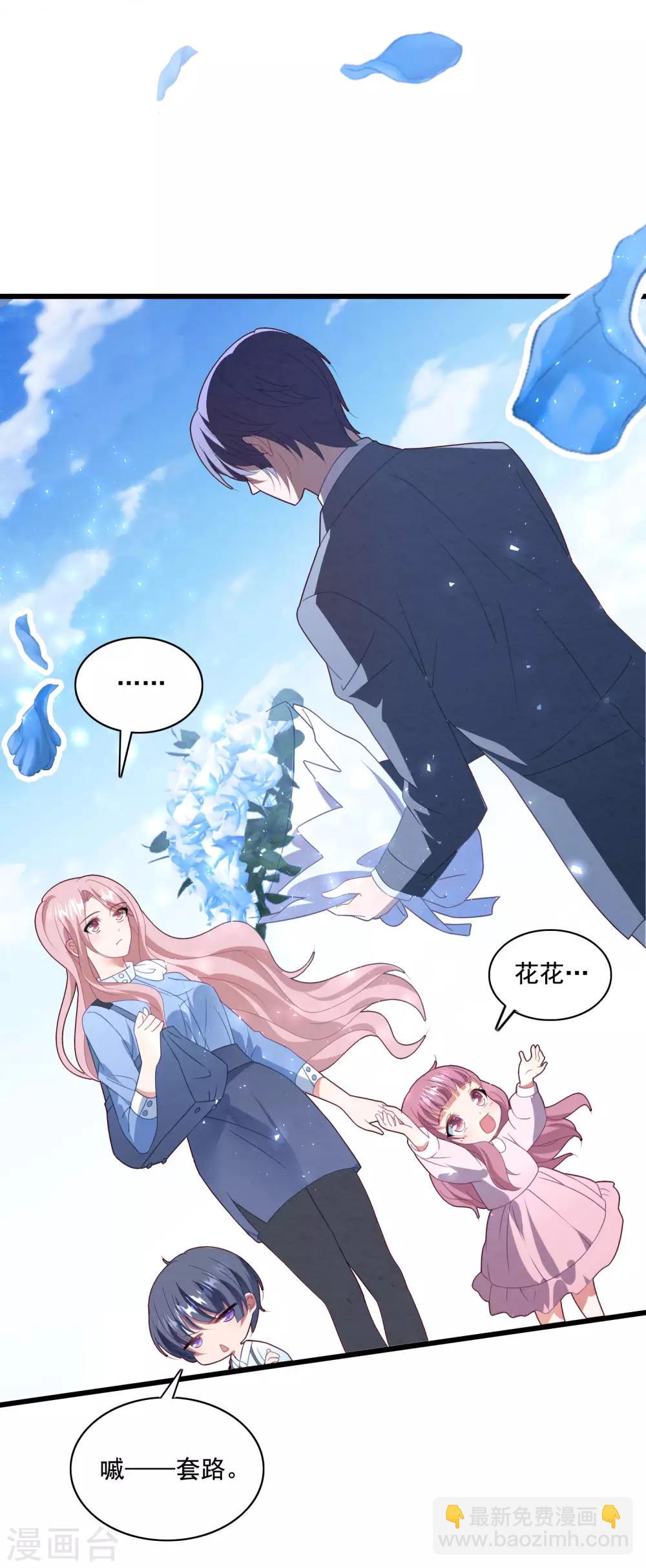 第65话 我愿意-第69话