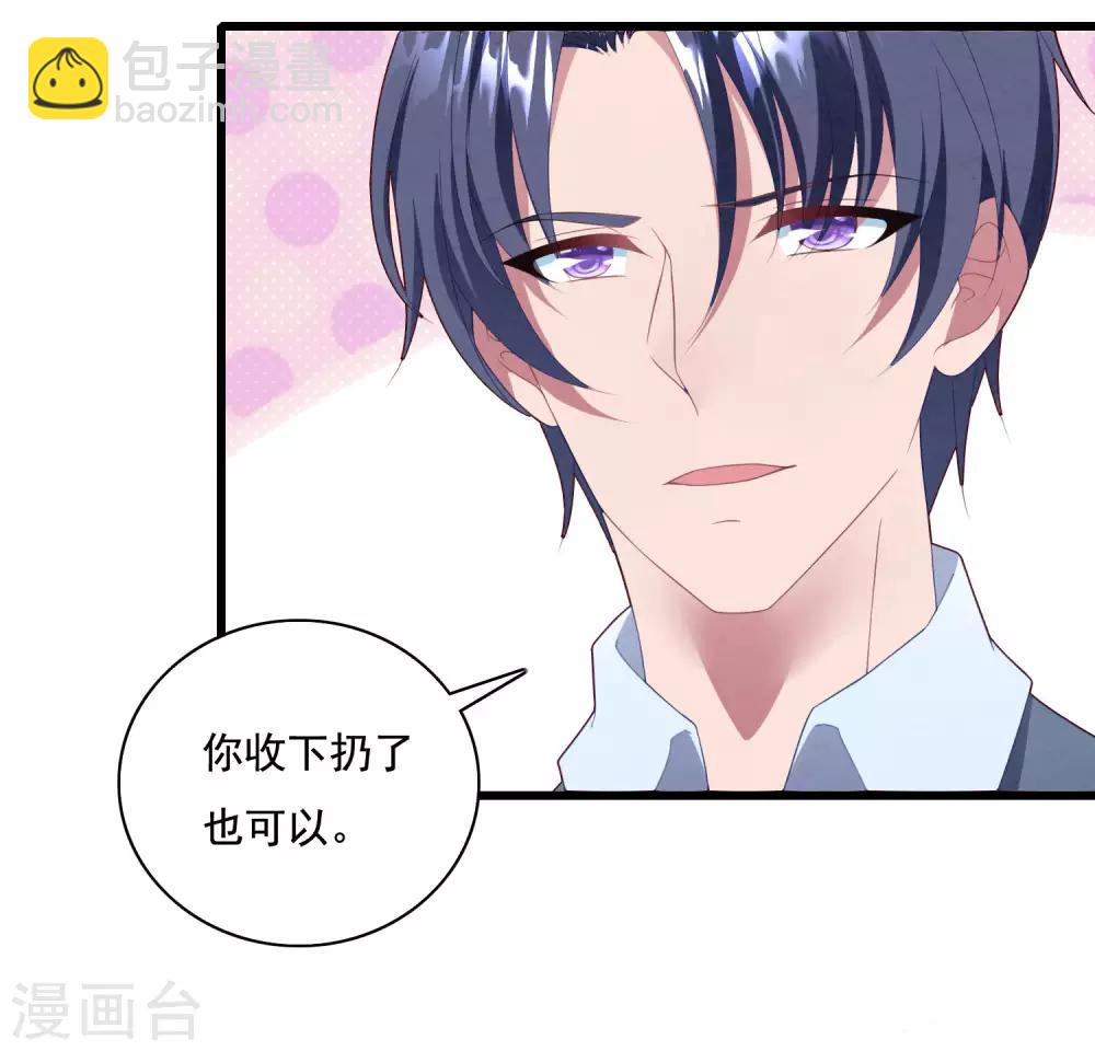 第65话 我愿意-第69话