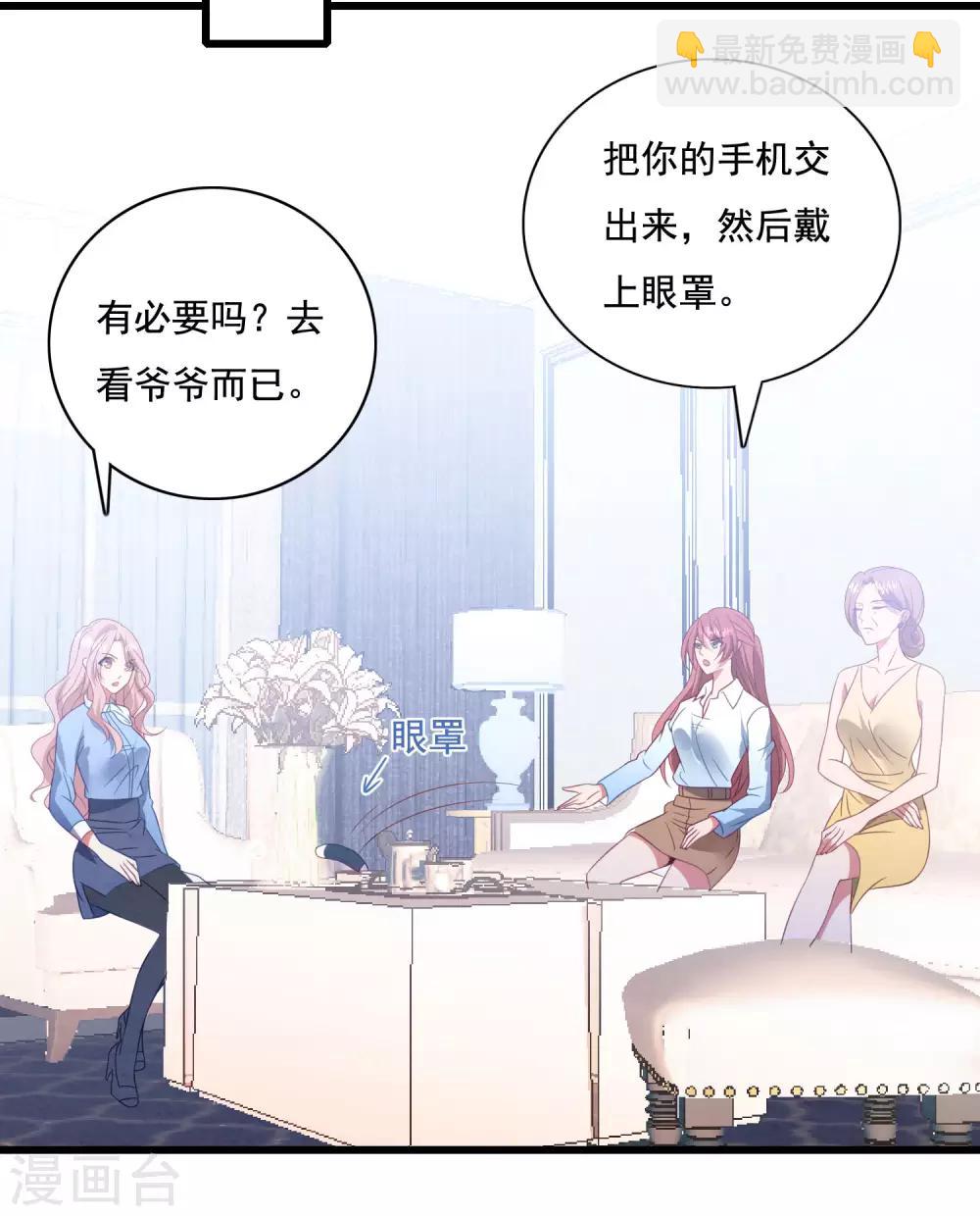 第65话 我愿意-第69话