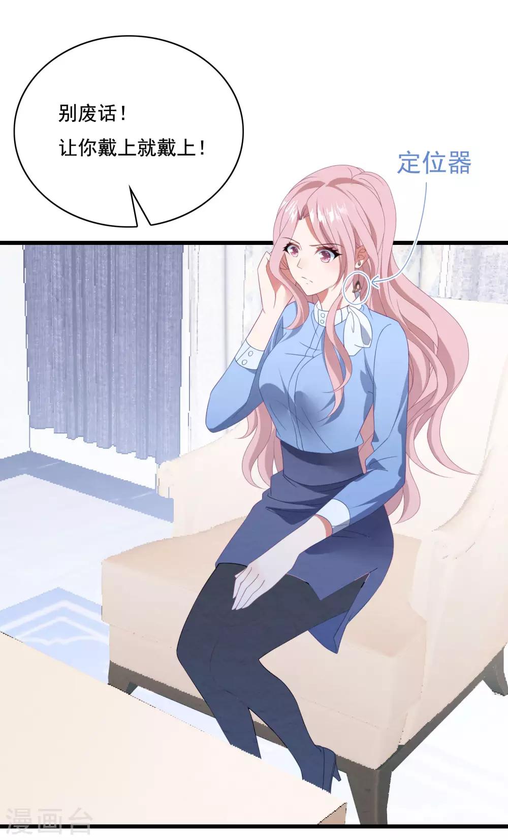 第65话 我愿意-第69话