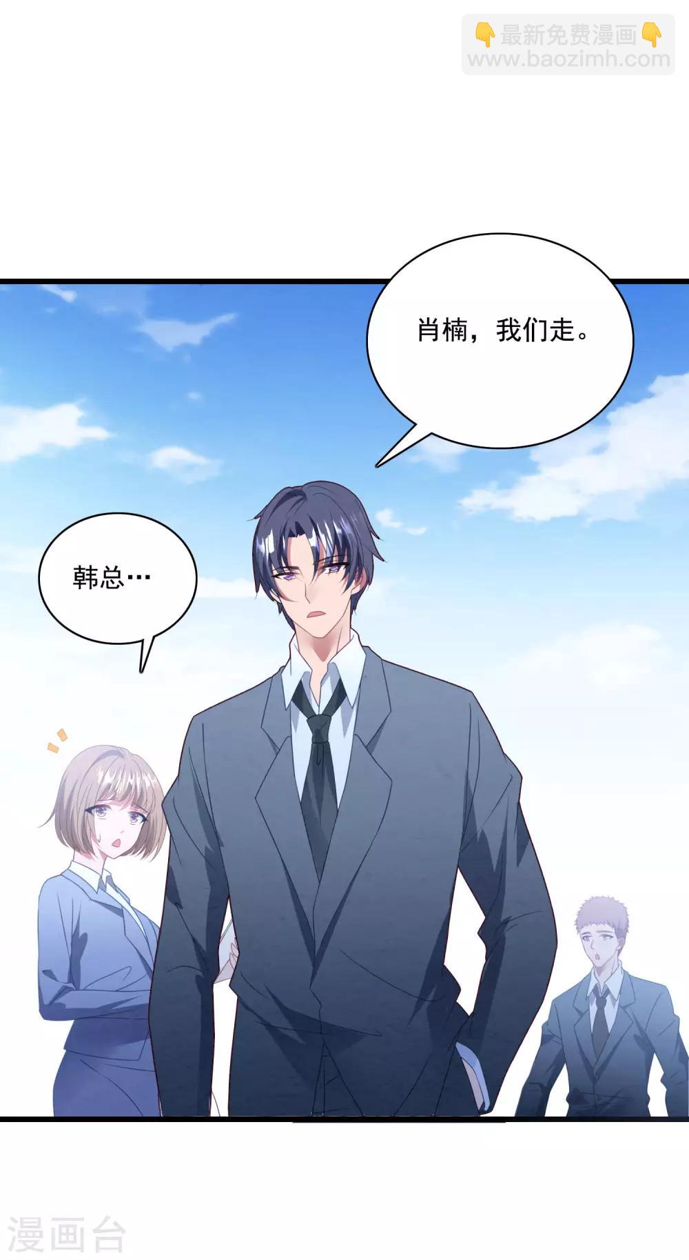 第65话 我愿意-第69话