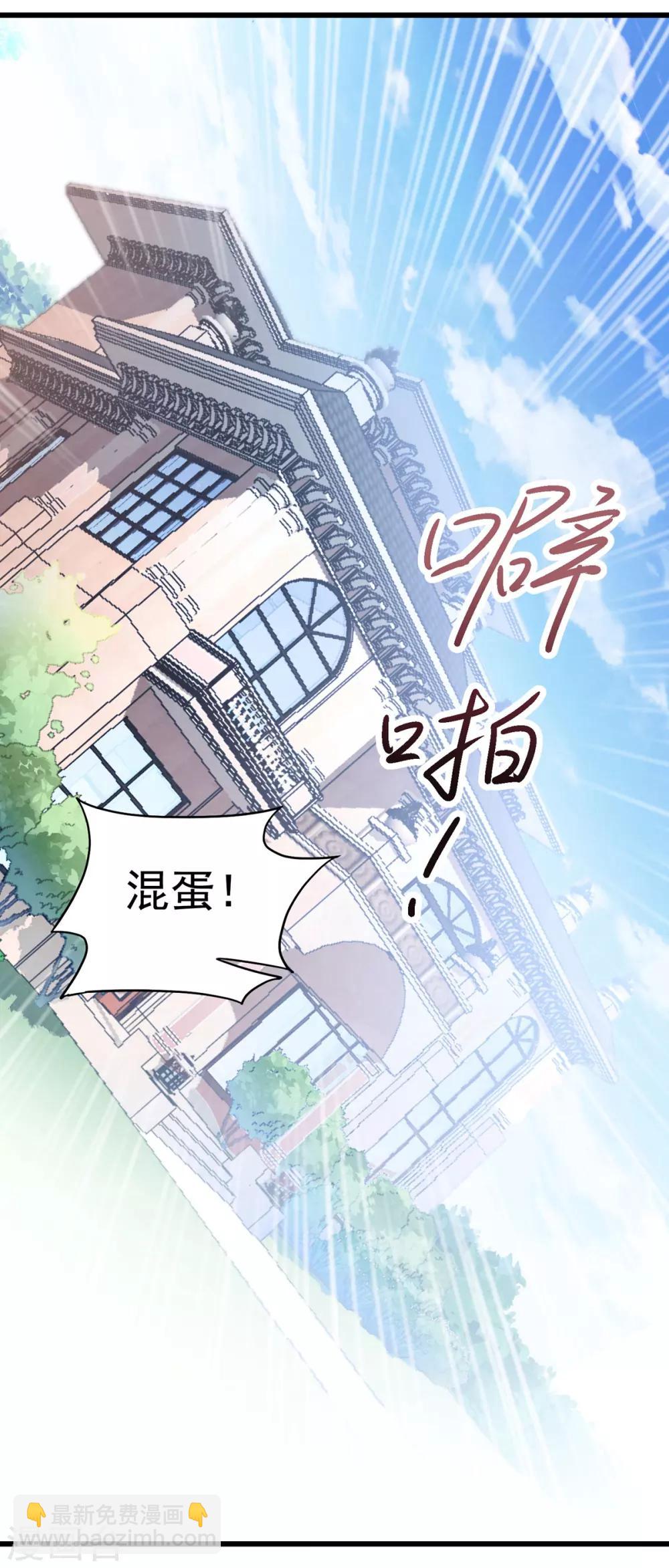 第67话 反击开始-第71话