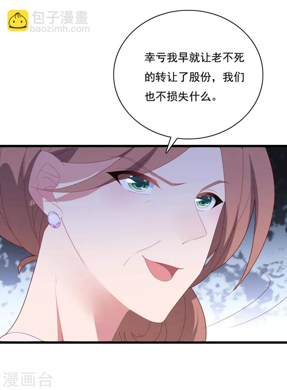 第67话 反击开始-第71话