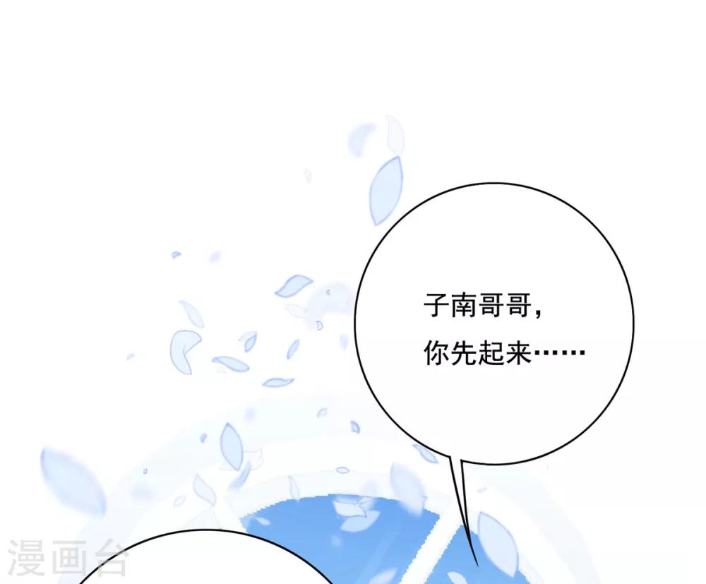 第67话 反击开始-第71话