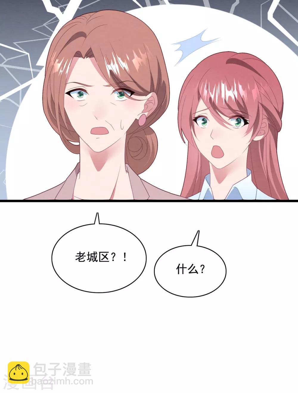 第67话 反击开始-第71话