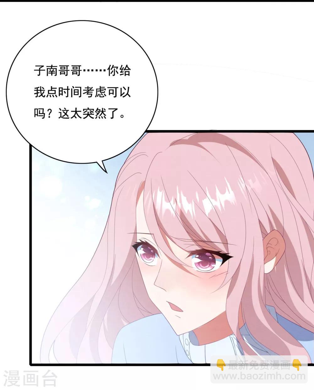 第67话 反击开始-第71话