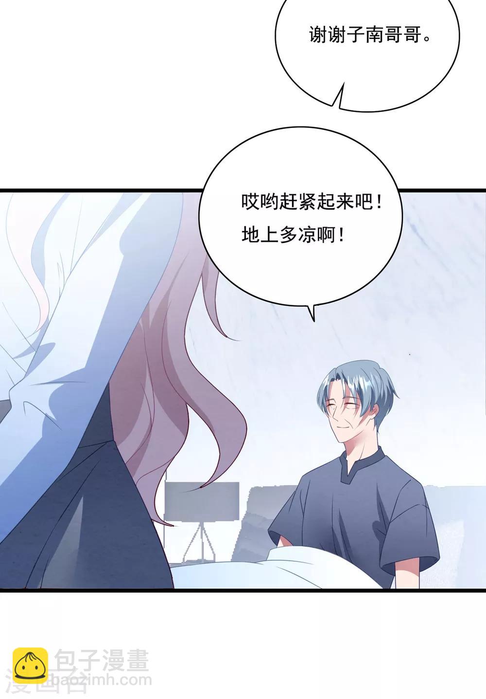 第67话 反击开始-第71话