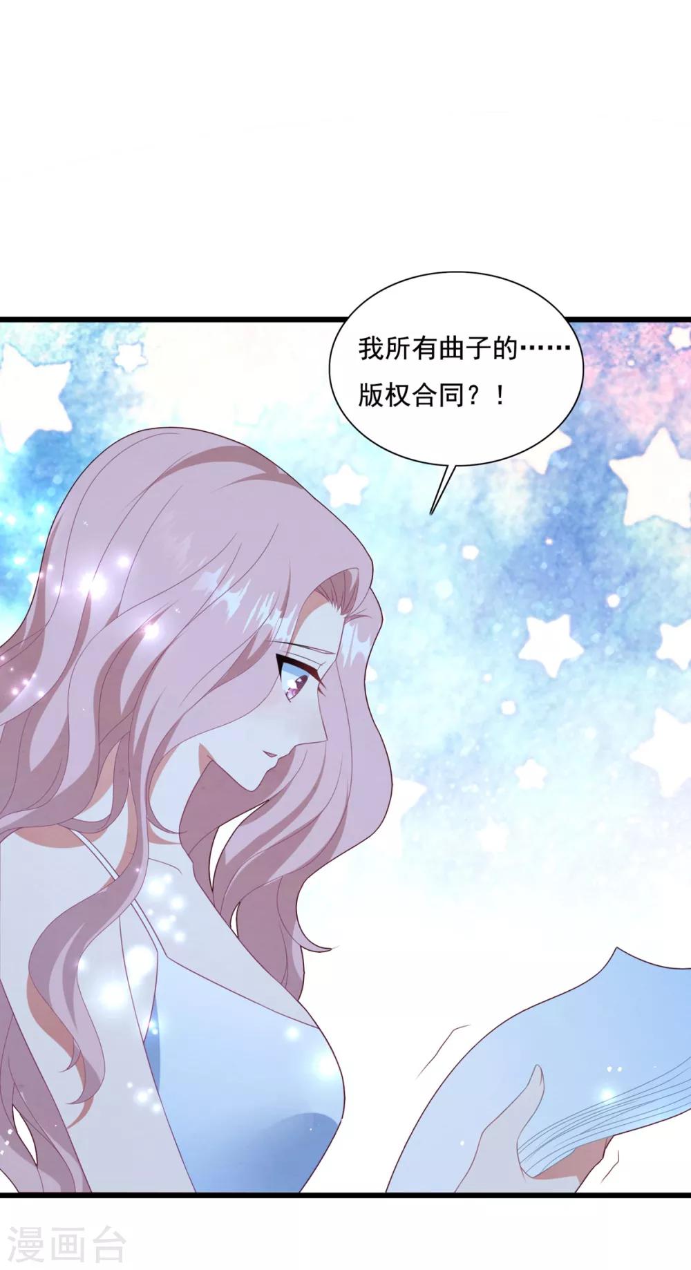 第69话 为了你-第73话