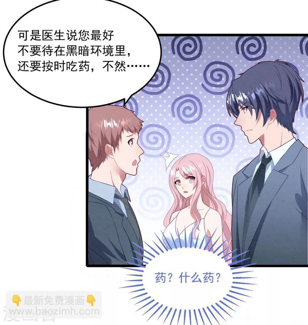 第69话 为了你-第73话