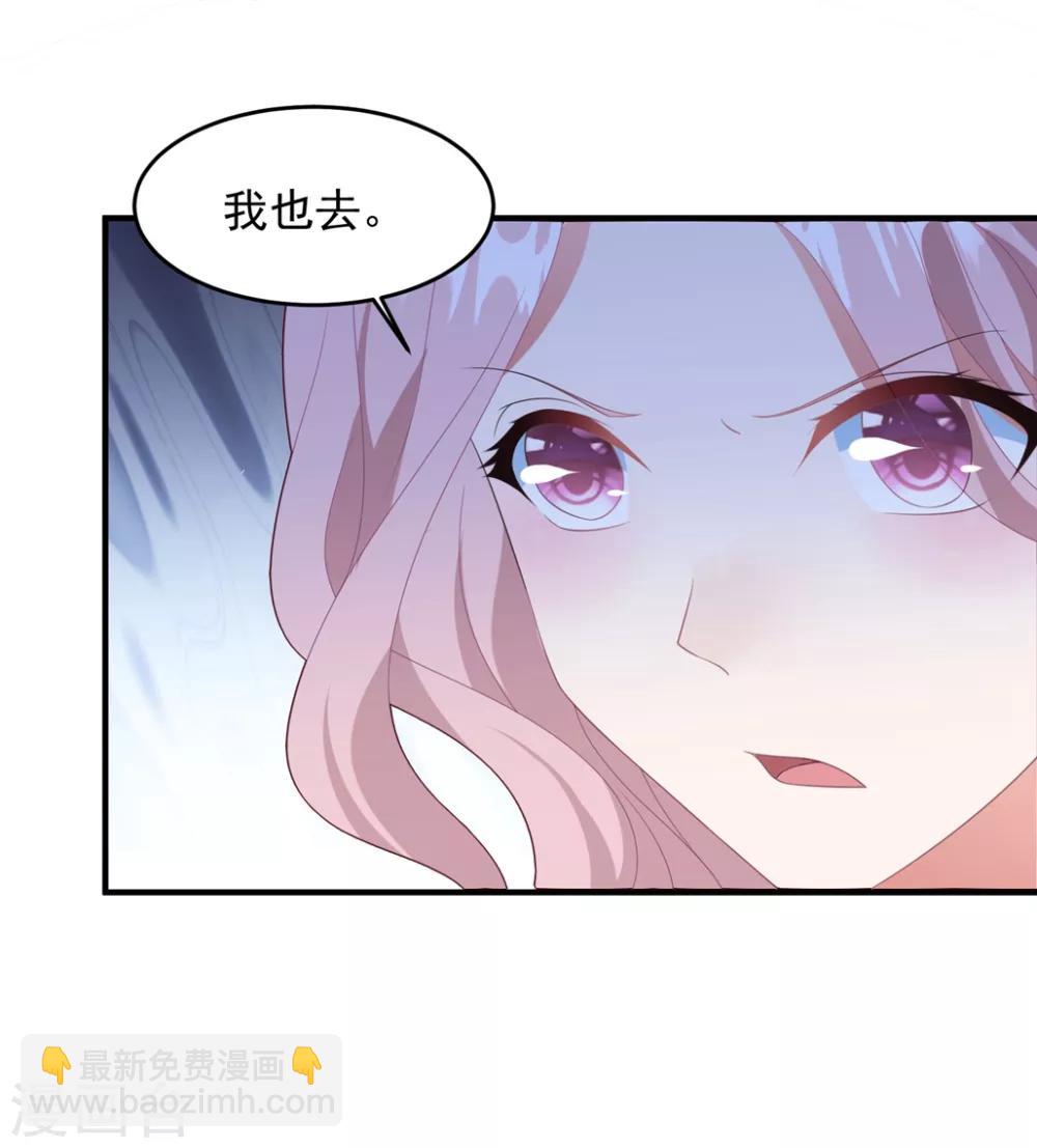 第71话 苏辰醒了-第75话