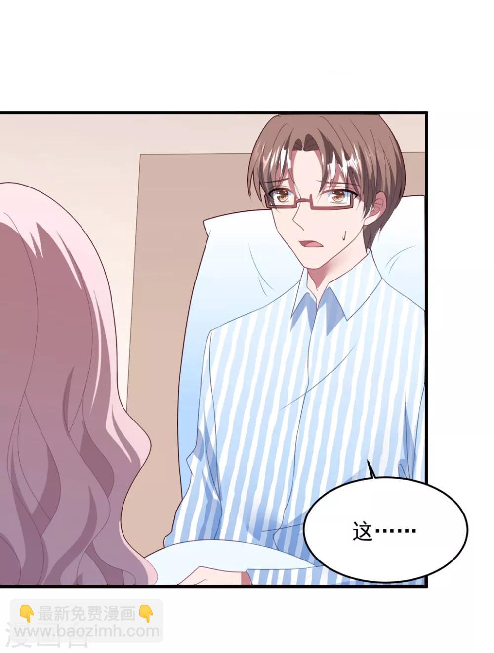 第71话 苏辰醒了-第75话