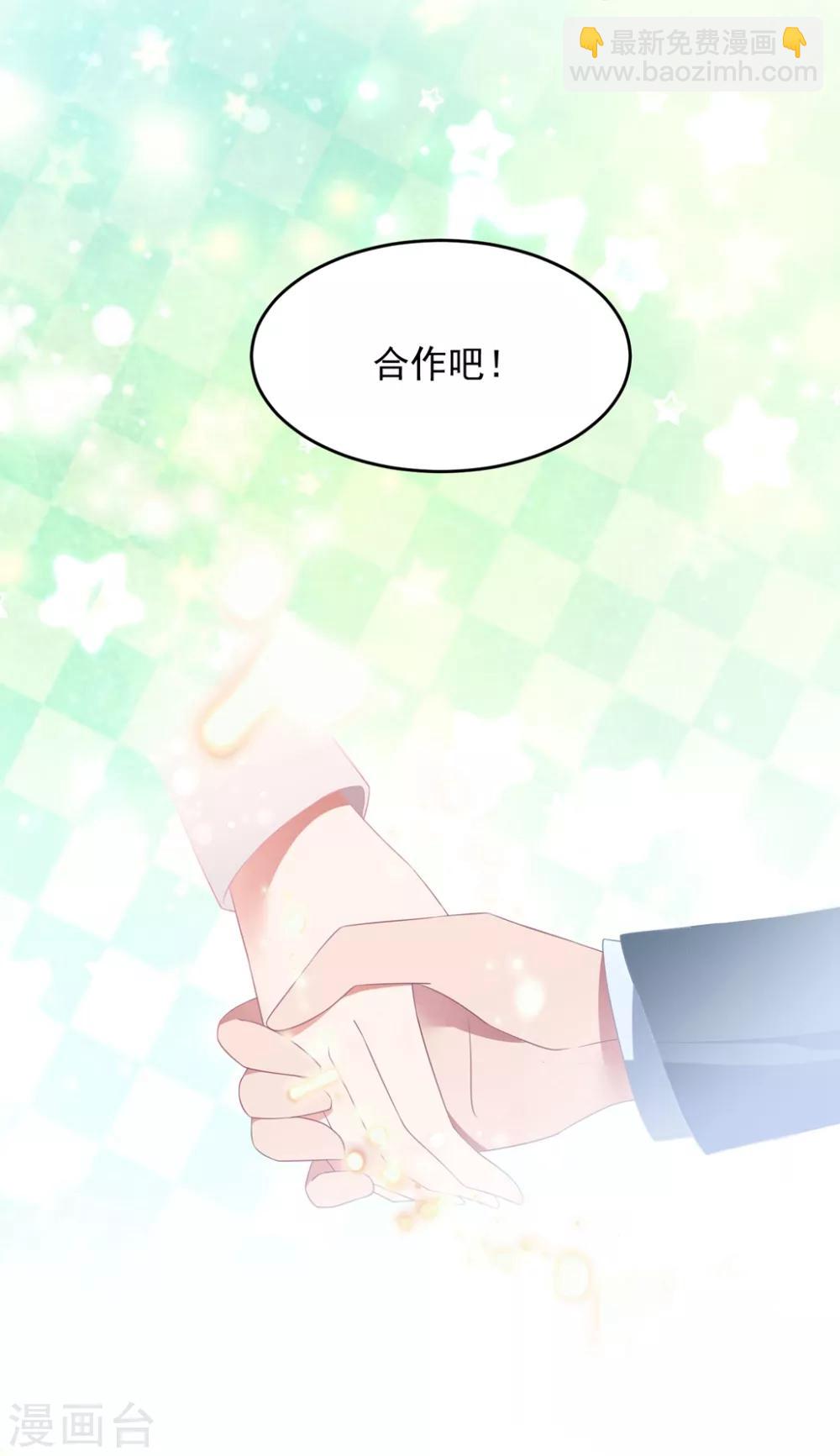 第71话 苏辰醒了-第75话