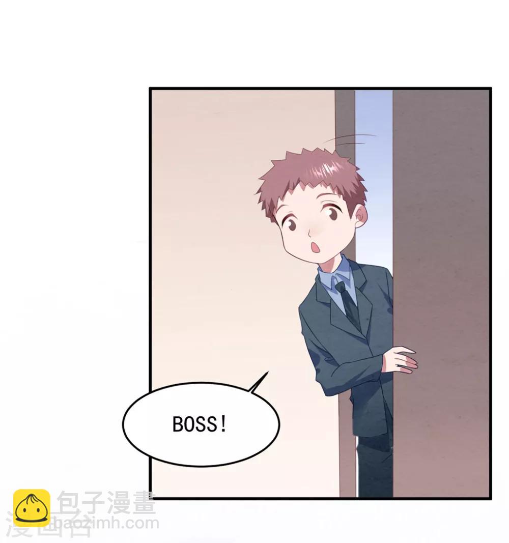 第72话 恼羞成怒-第77话