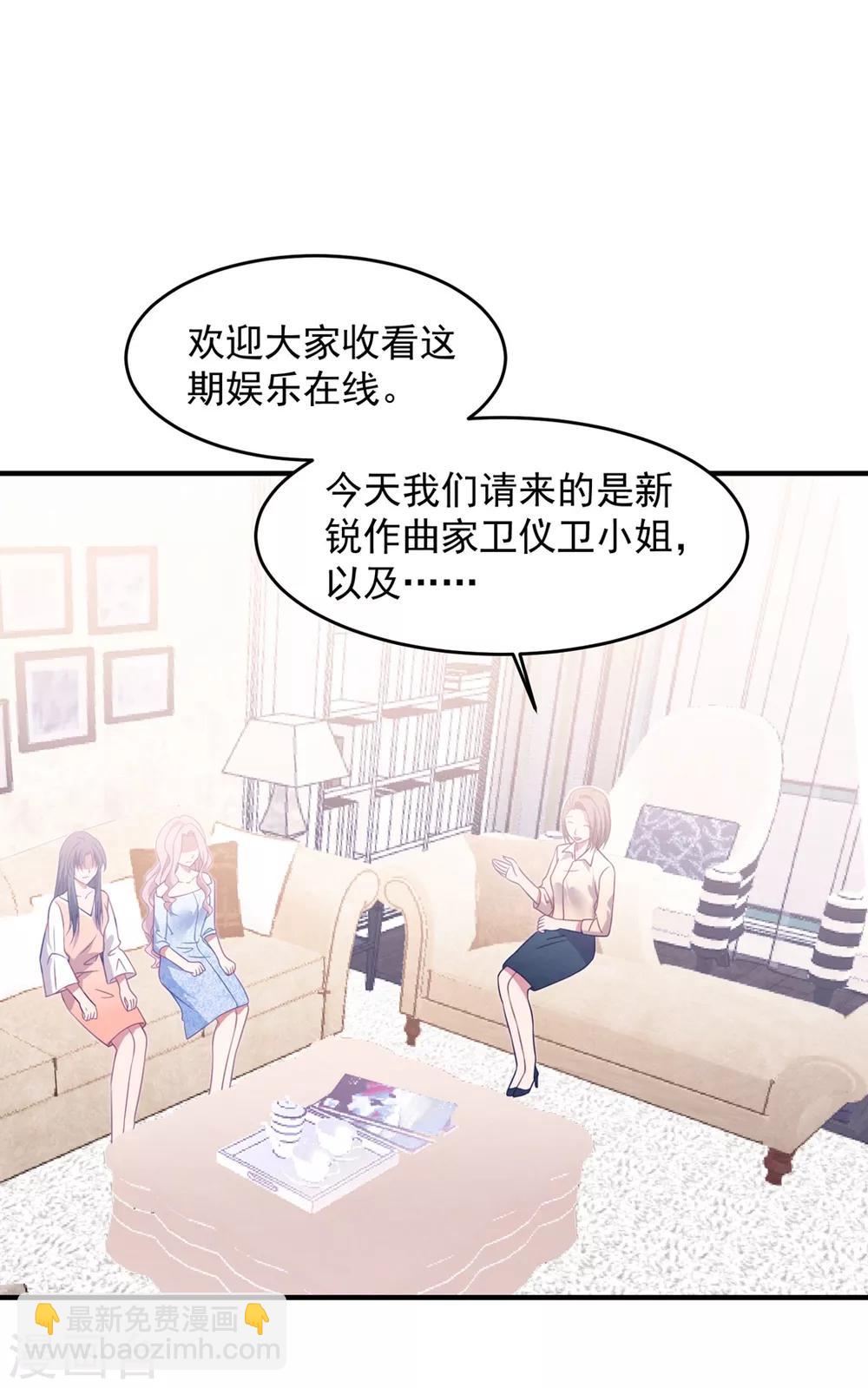 第72话 恼羞成怒-第77话