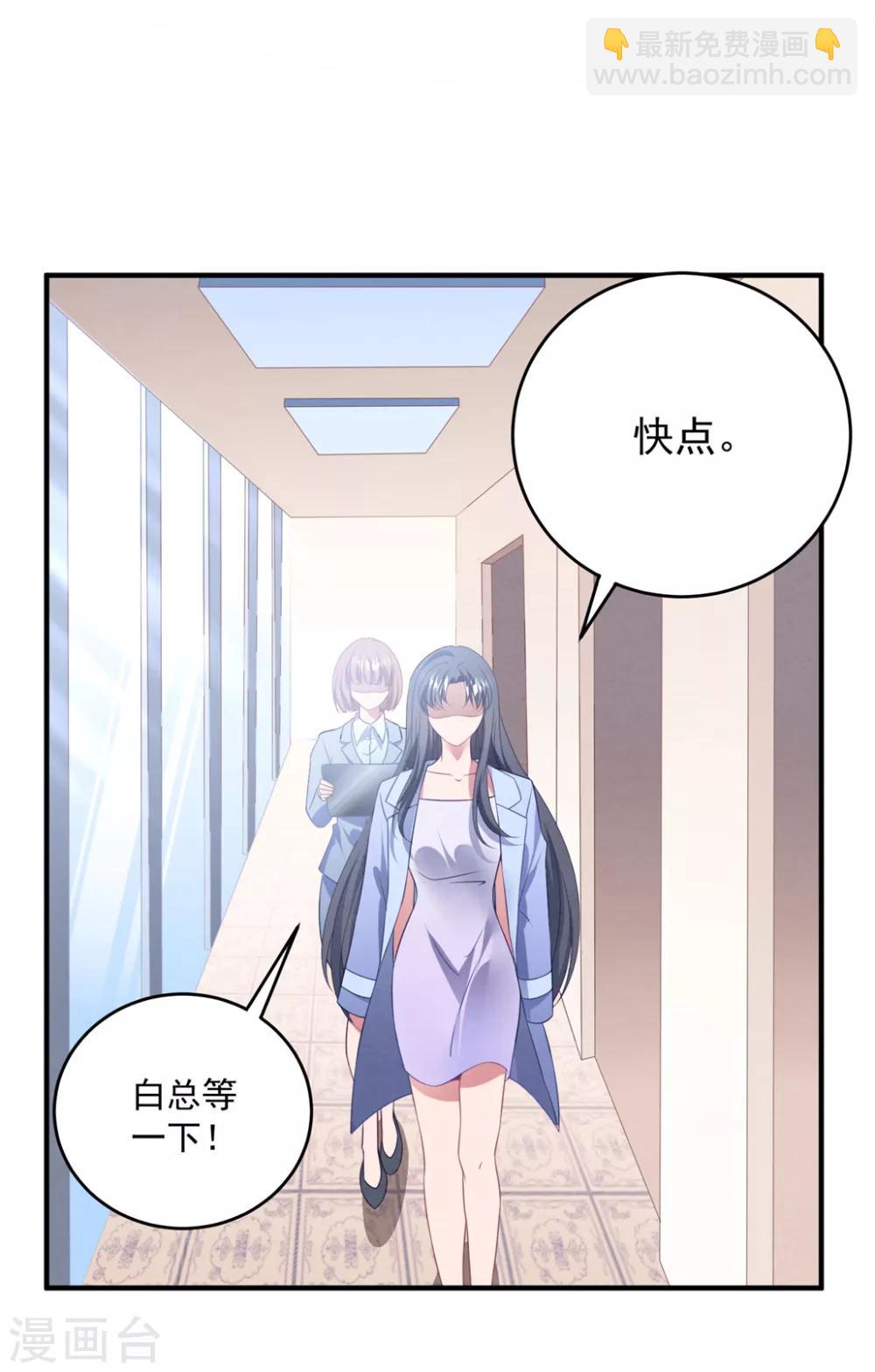 第74话 卫仪出击-第79话