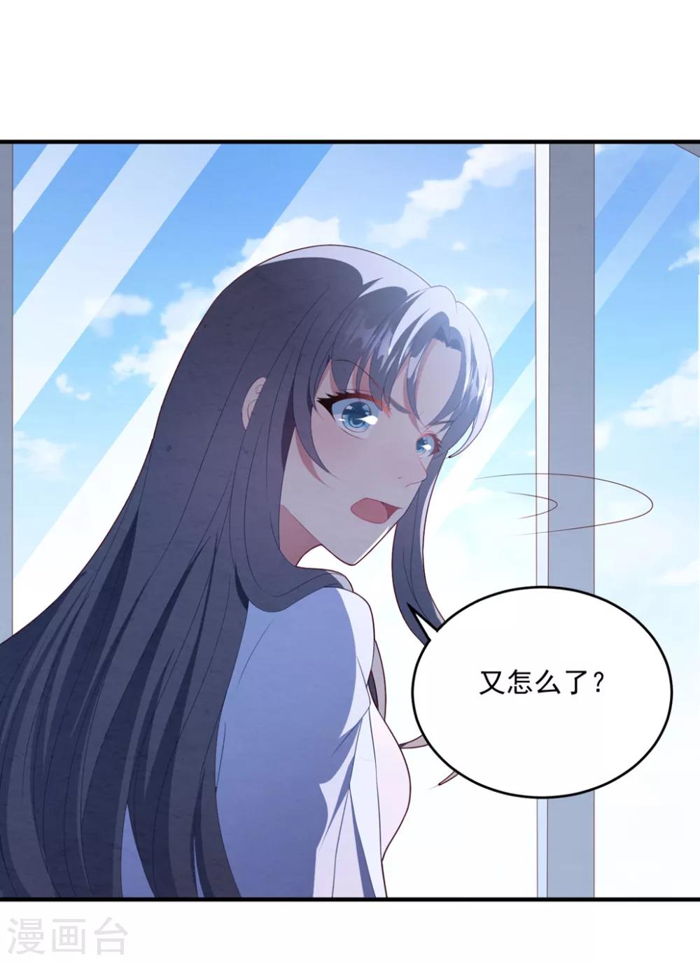 第74话 卫仪出击-第79话