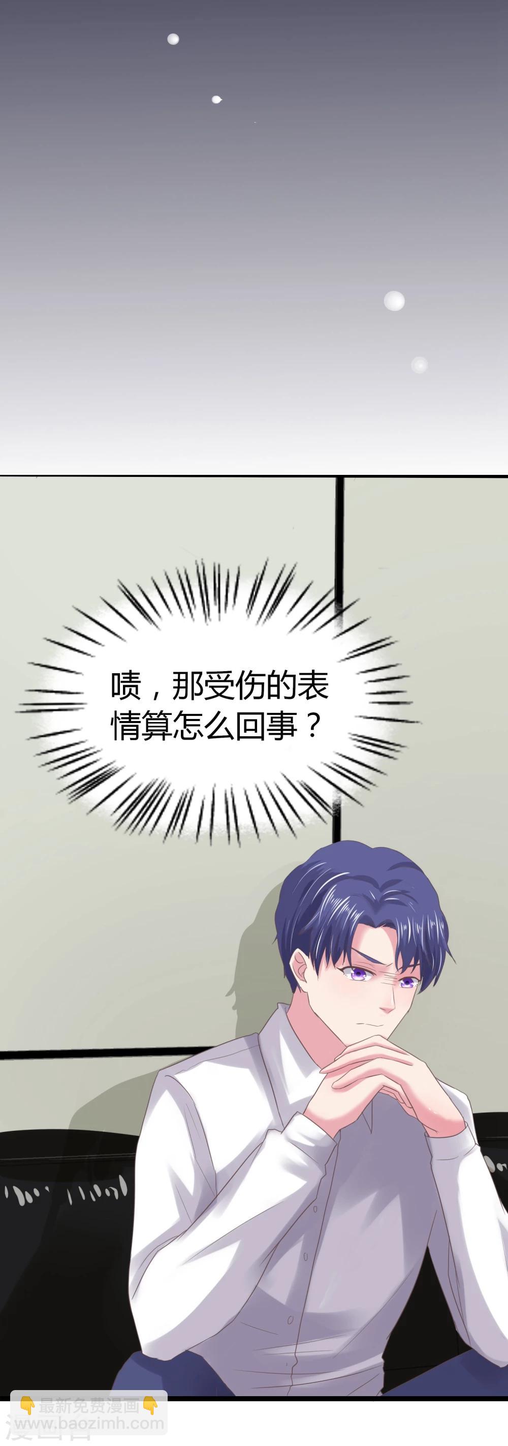 第8话 我一直爱着她-第9话