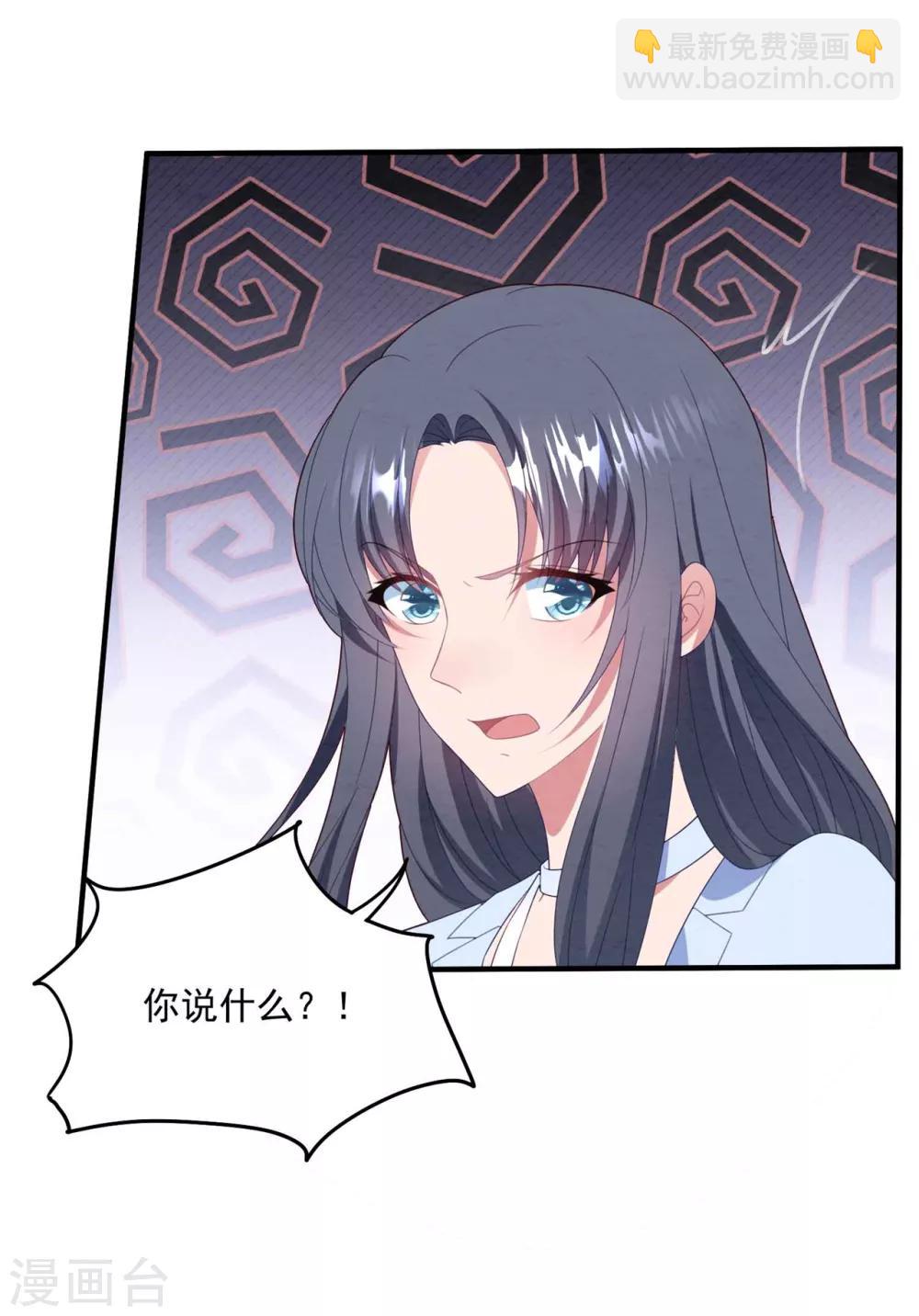 第77话 亲生父母-第83话