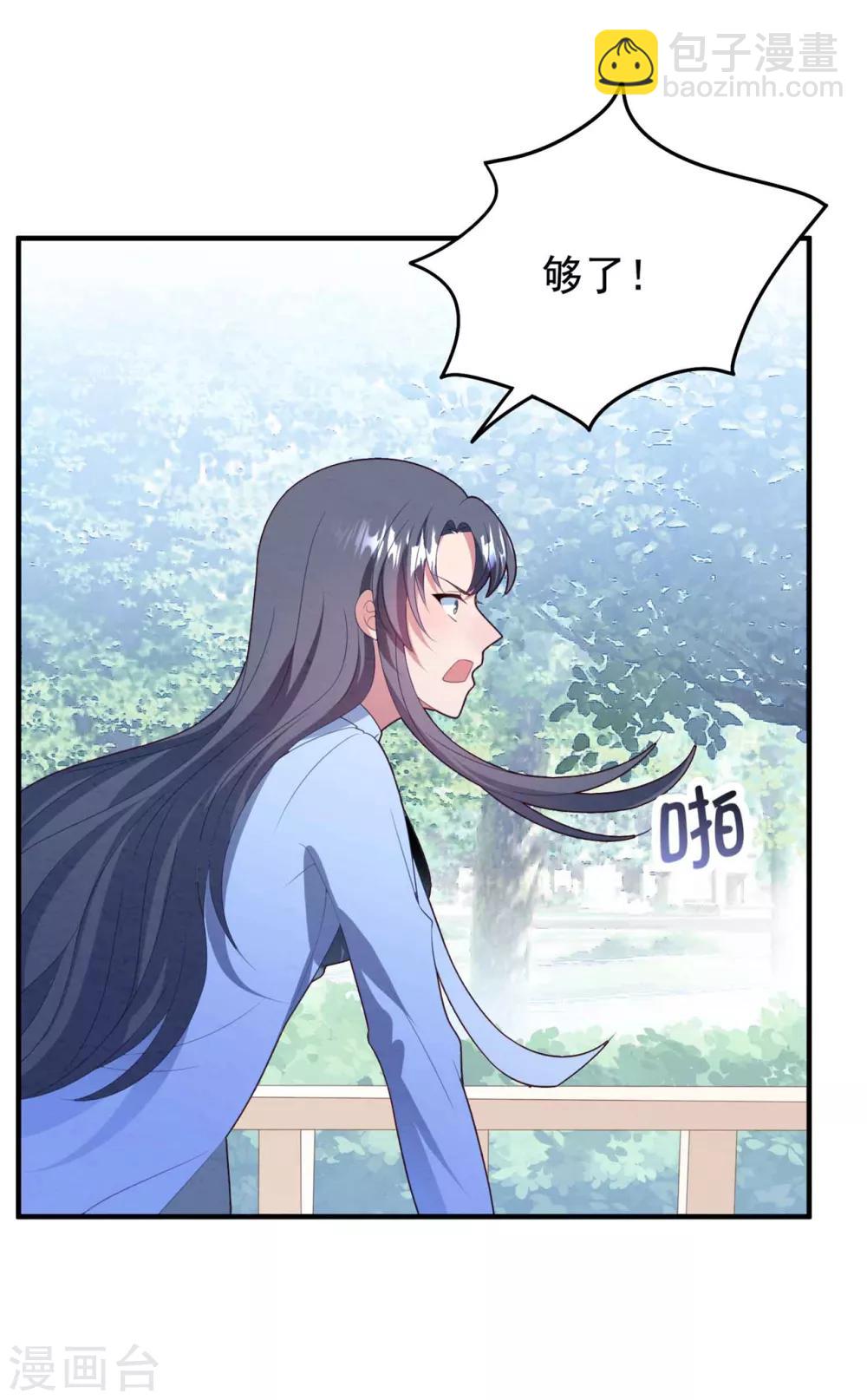 第77话 亲生父母-第83话