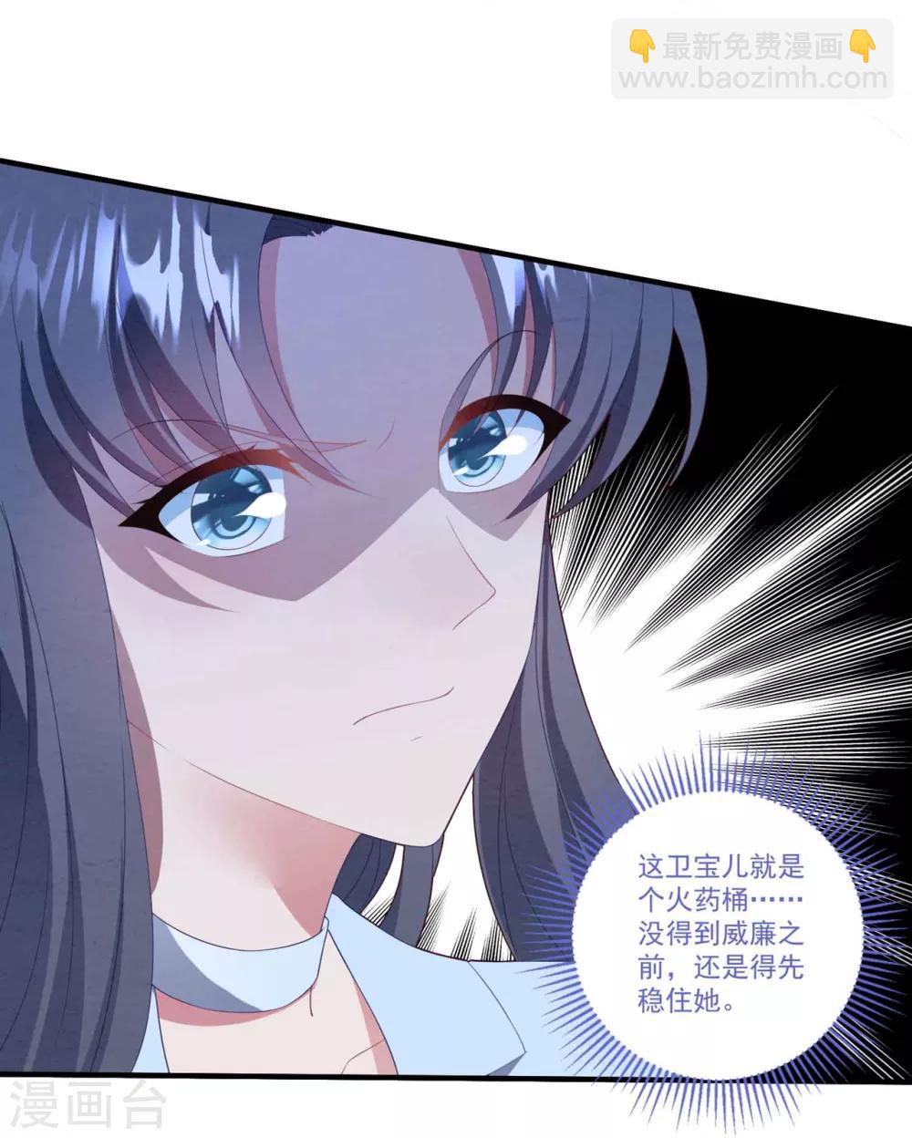 第77话 亲生父母-第83话