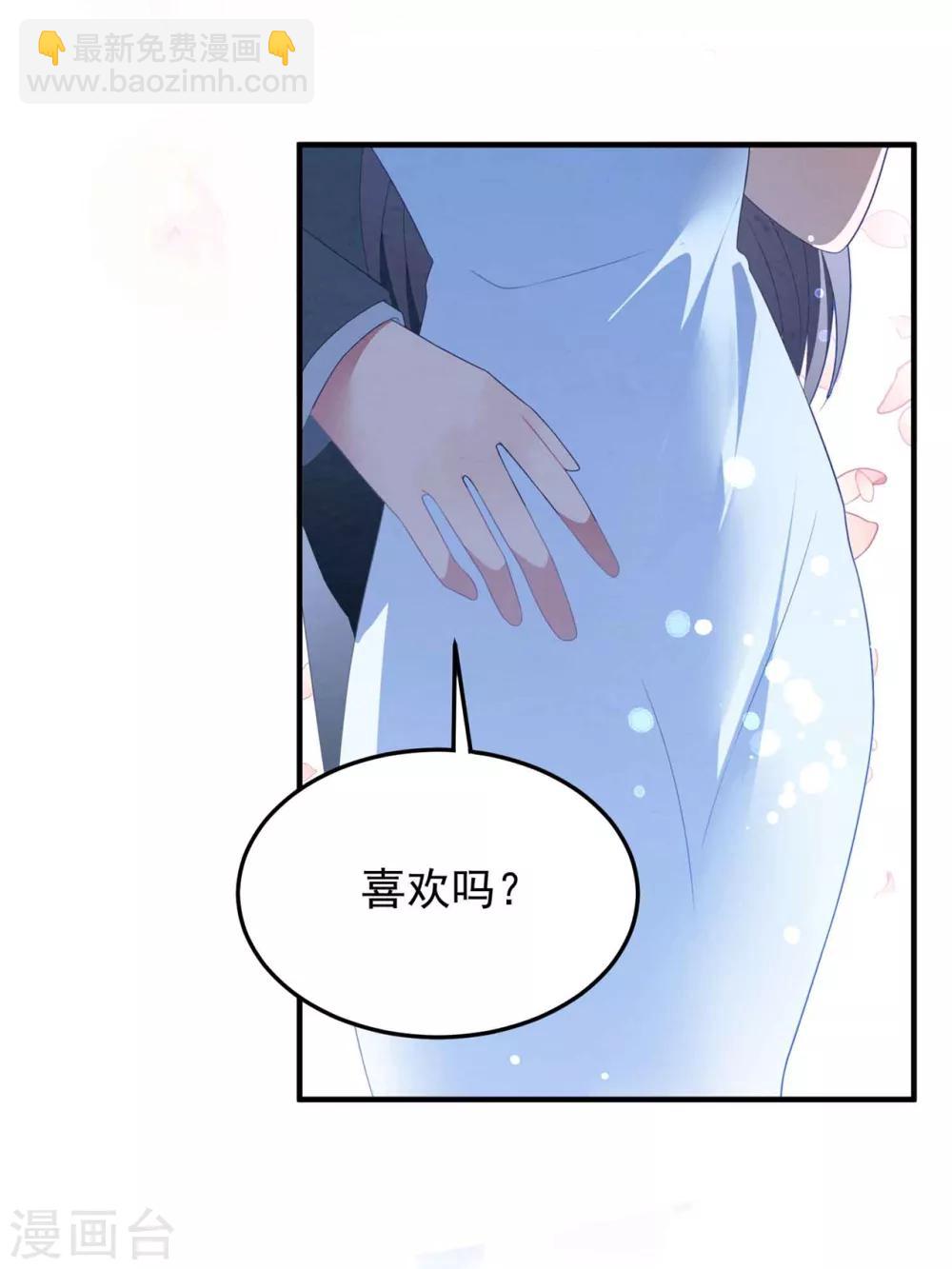 第77话 亲生父母-第83话