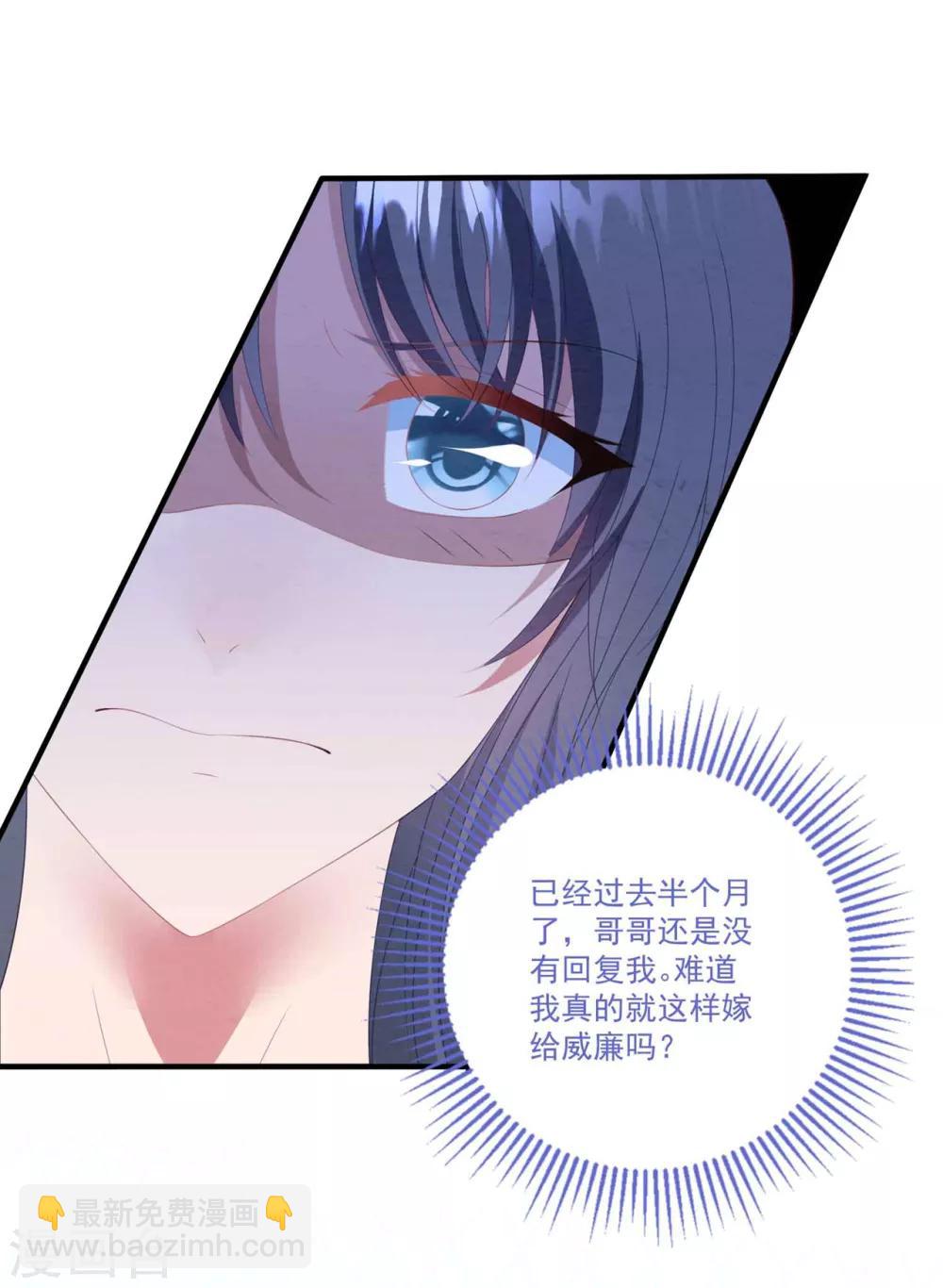 第77话 亲生父母-第83话