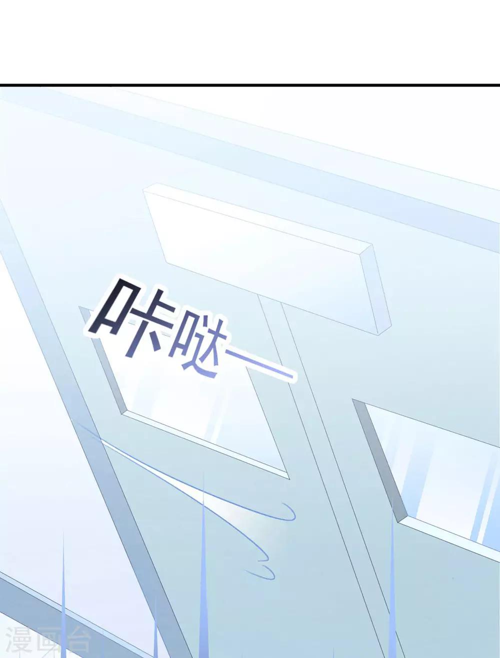 第79话 我不原谅你-第85话