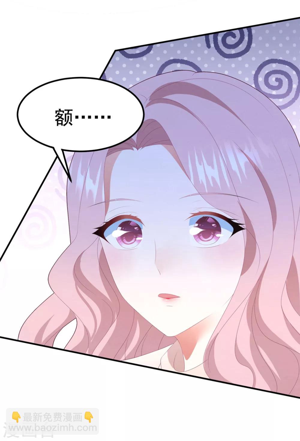 第81话 最后的救命草-第87话