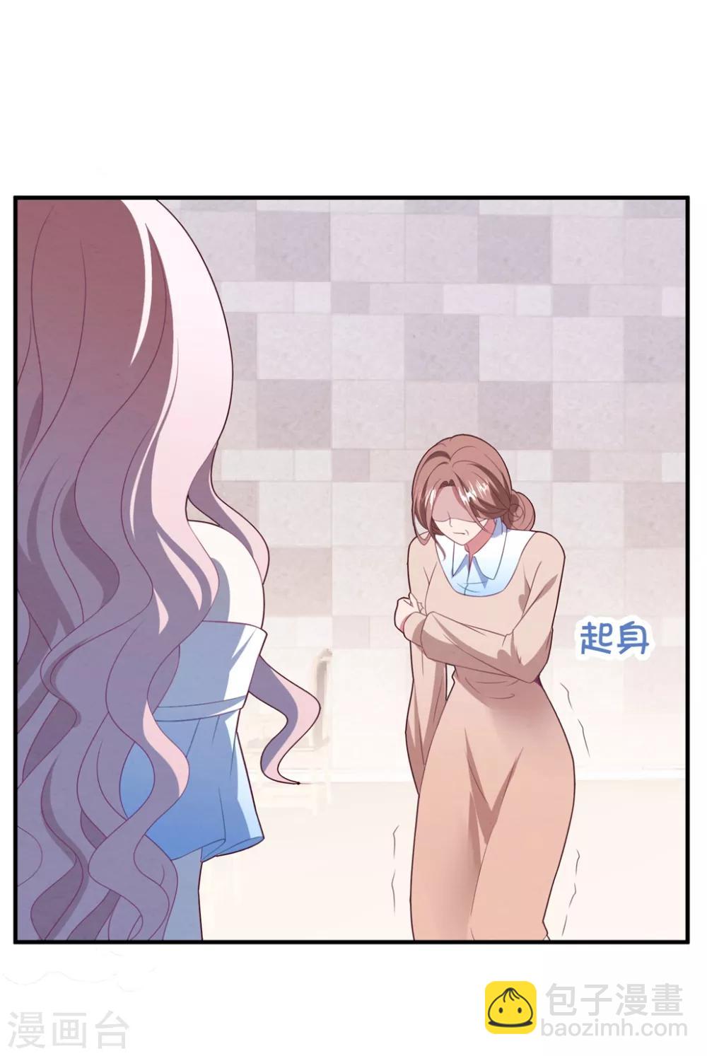 第83话 亲子鉴定-第89话
