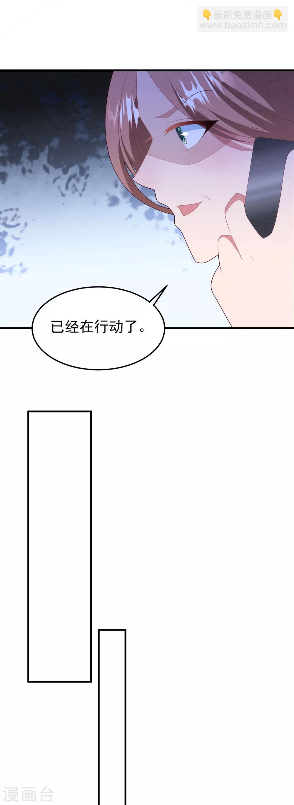 第83话 亲子鉴定-第89话