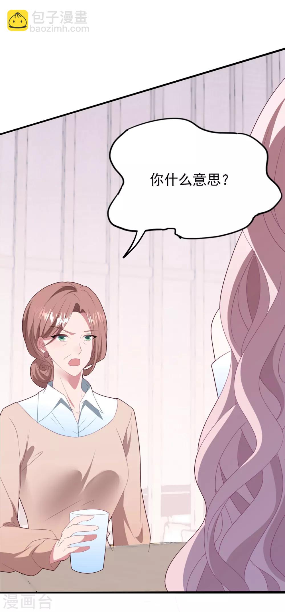 第83话 亲子鉴定-第89话